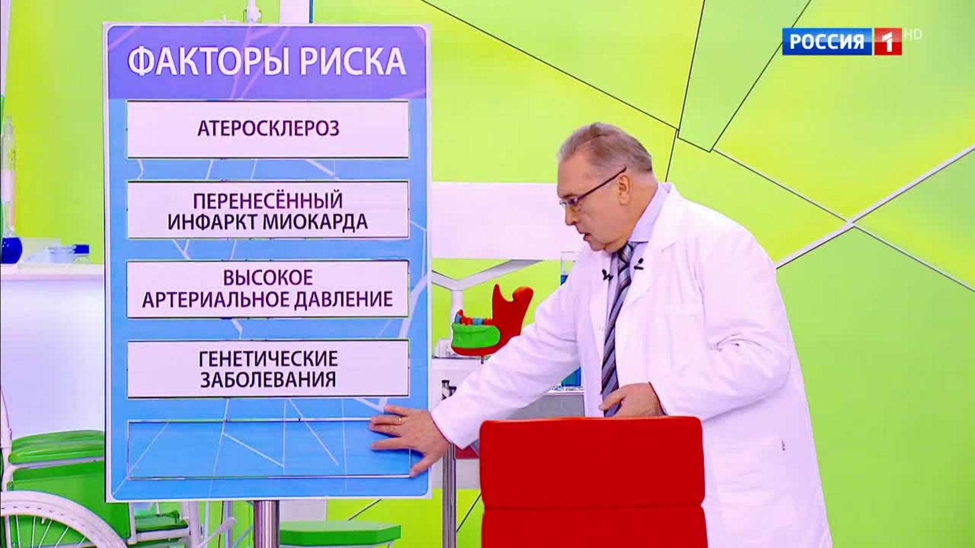 О самом главном ноябрь. О самом главном Беленков. Доктор Беленков в программе о самом главном сегодняшний выпуск. 