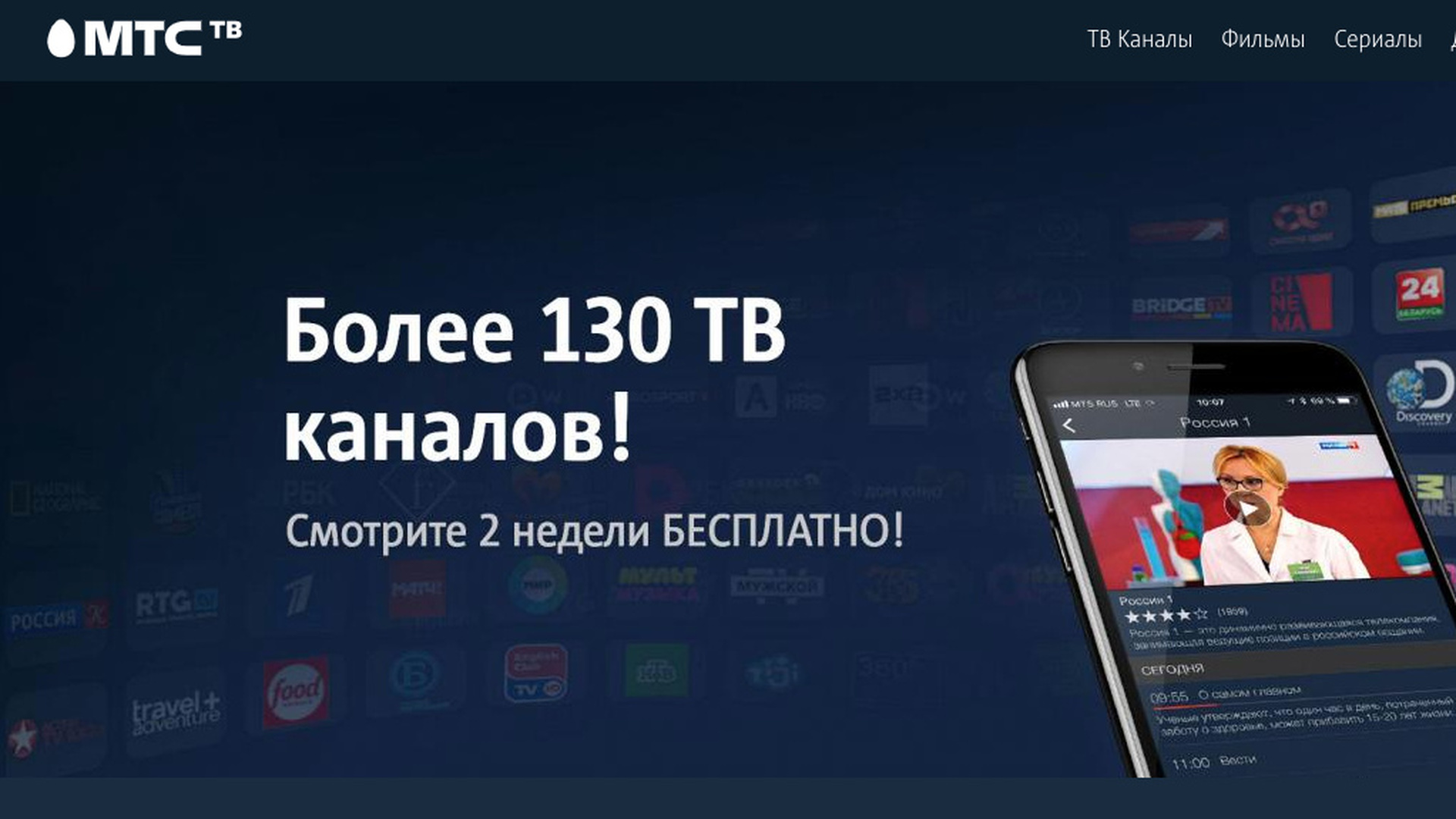 E107 4 смарт карта не полностью авторизована мтс