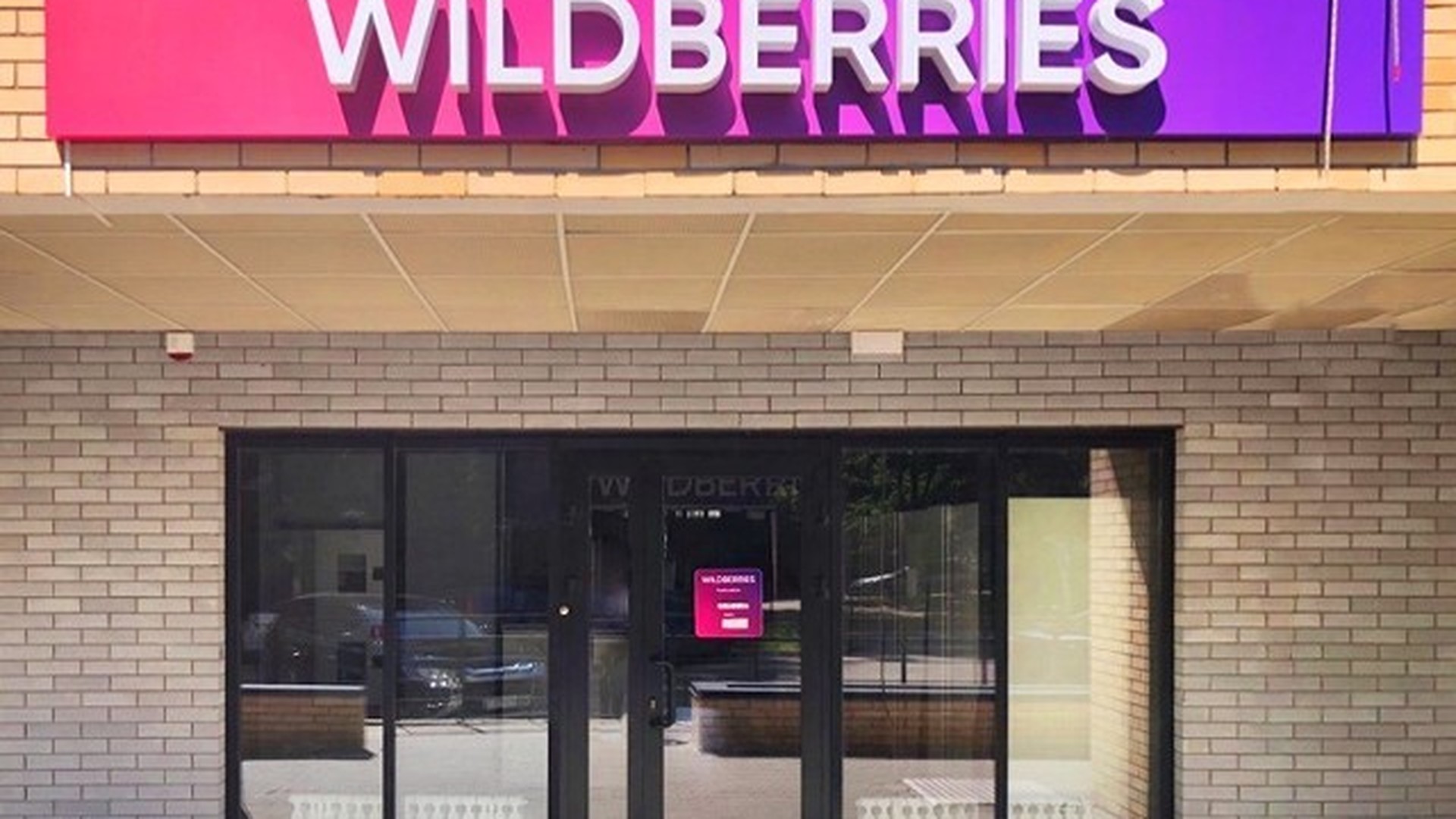 Wildberries Интернет Магазин Для Поставщиков