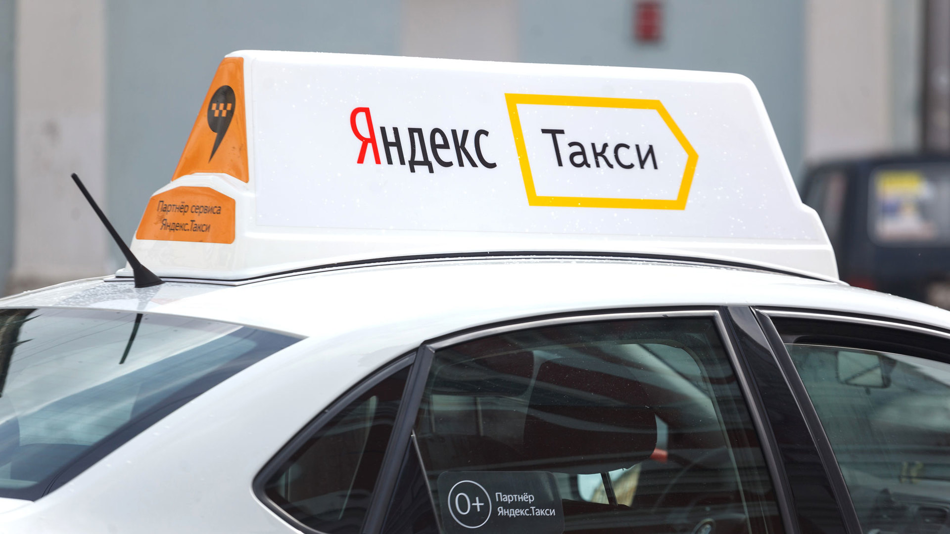 Яндекс такси Новосибирск