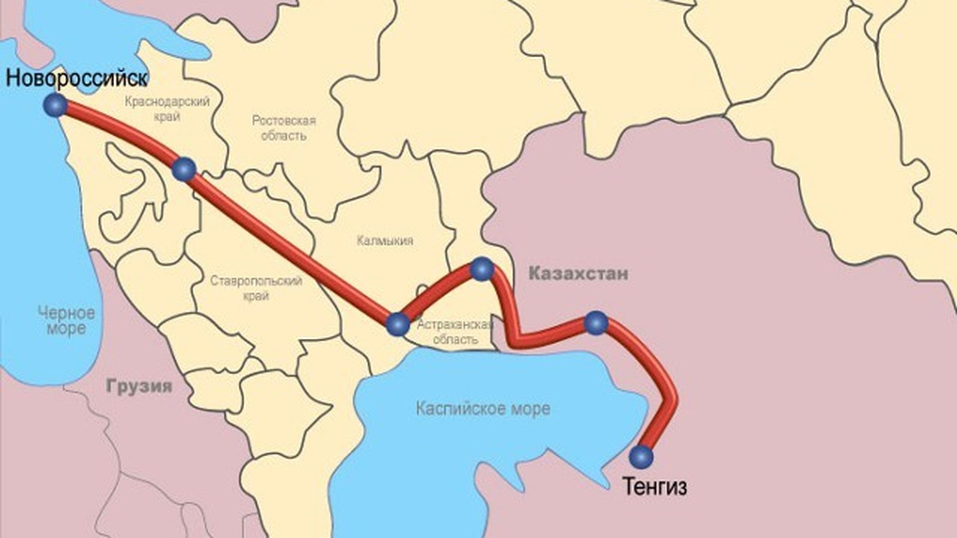 Пиши каспийская. Нефтепровод КТК Тенгиз Новороссийск. КТК Тенгиз Новороссийск. Каспийский трубопроводный консорциум нефтепровод. Трубопровод Тенгиз Новороссийск.