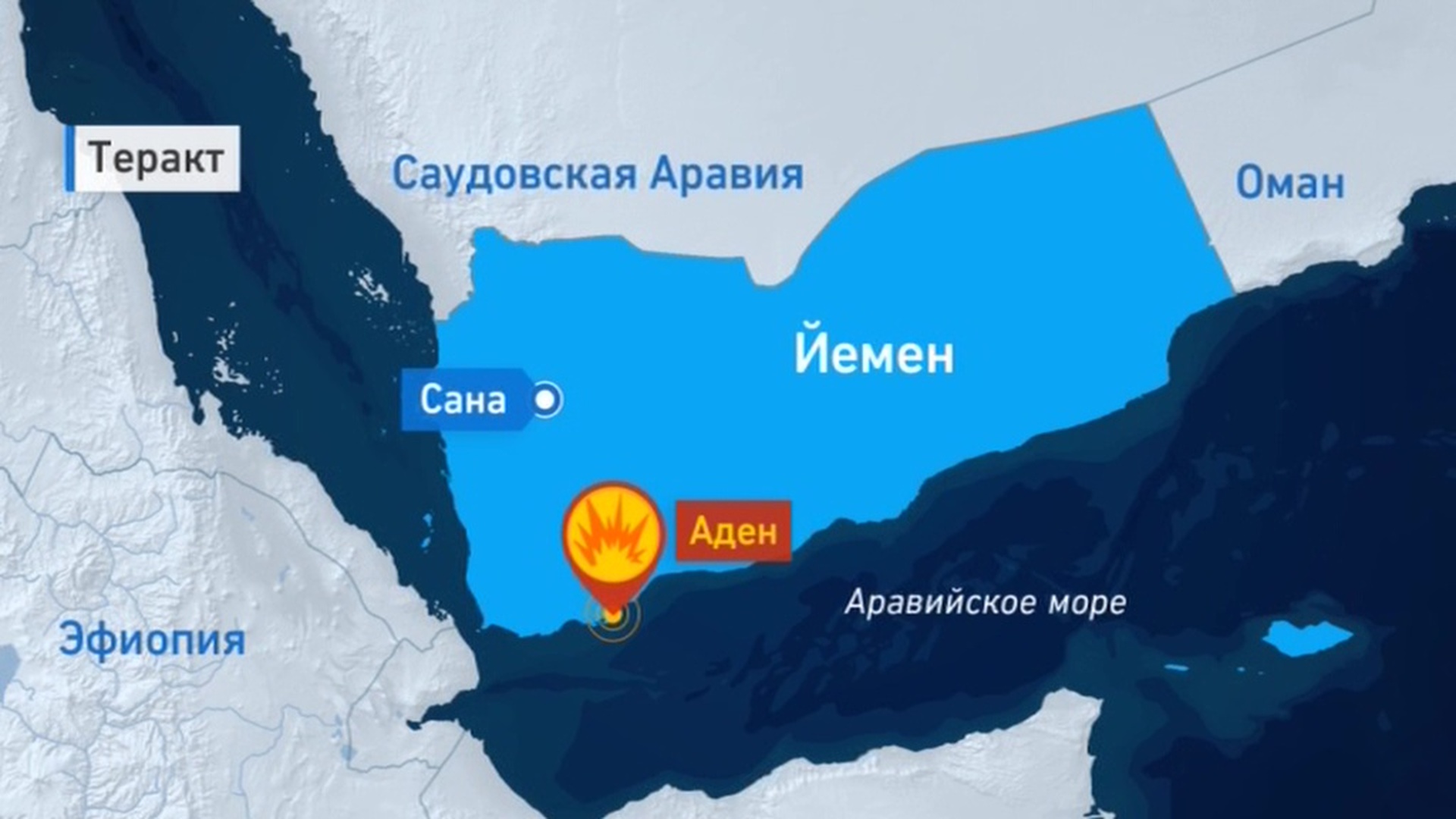 Игил в йемене карта