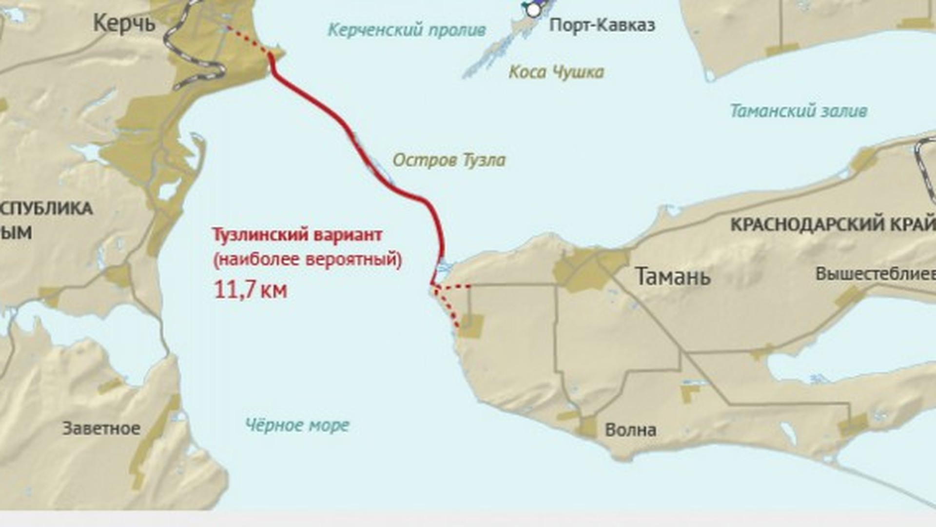 Ооо алмаз строительство моста