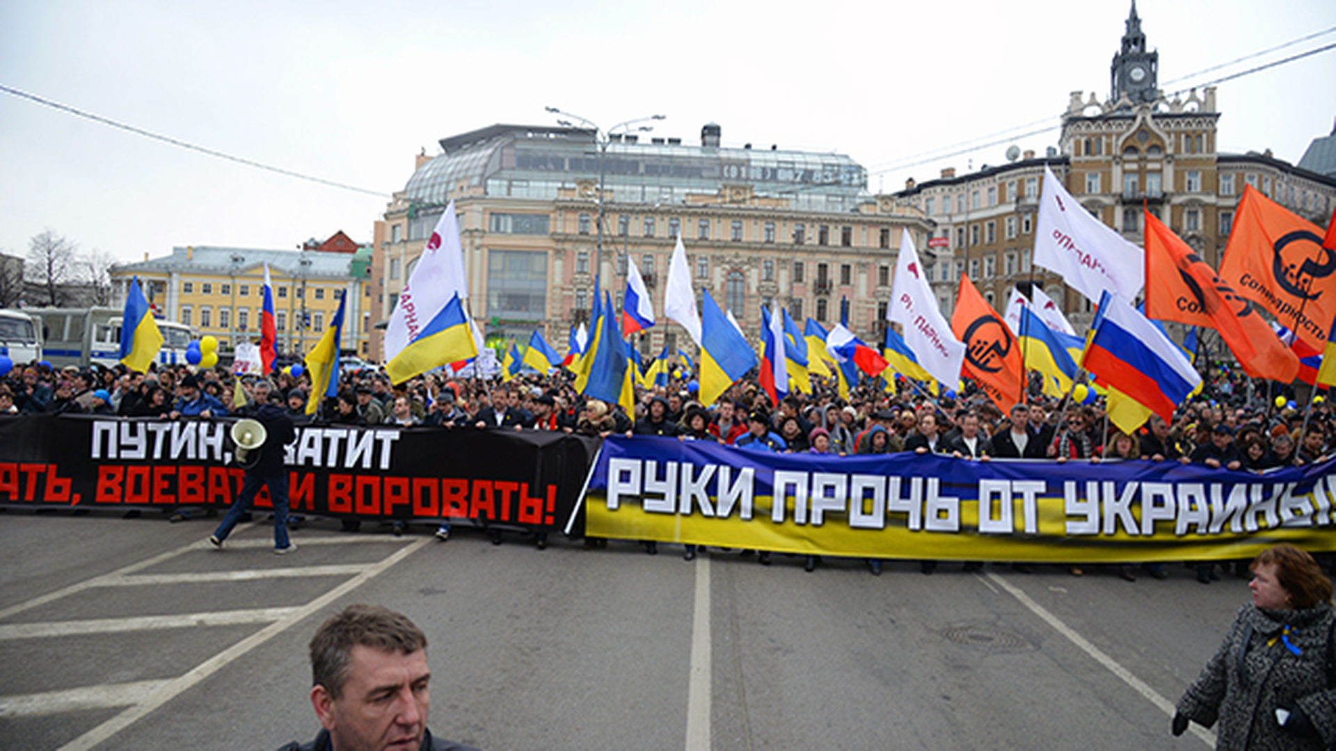 украина и москва