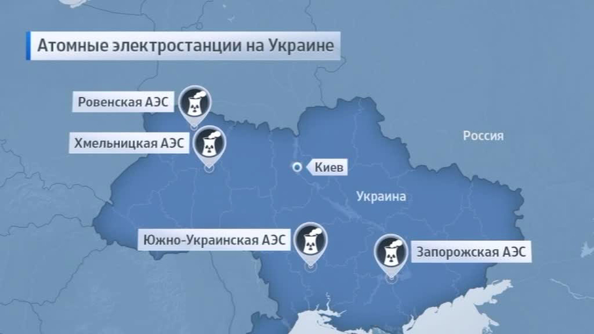 Запорожская аэс на карте где расположена. АЭС Украины на карте. Атомные станции Украины на карте. Электростанции АЭС Украине карта. Запорожская АЭС на карте Украины.
