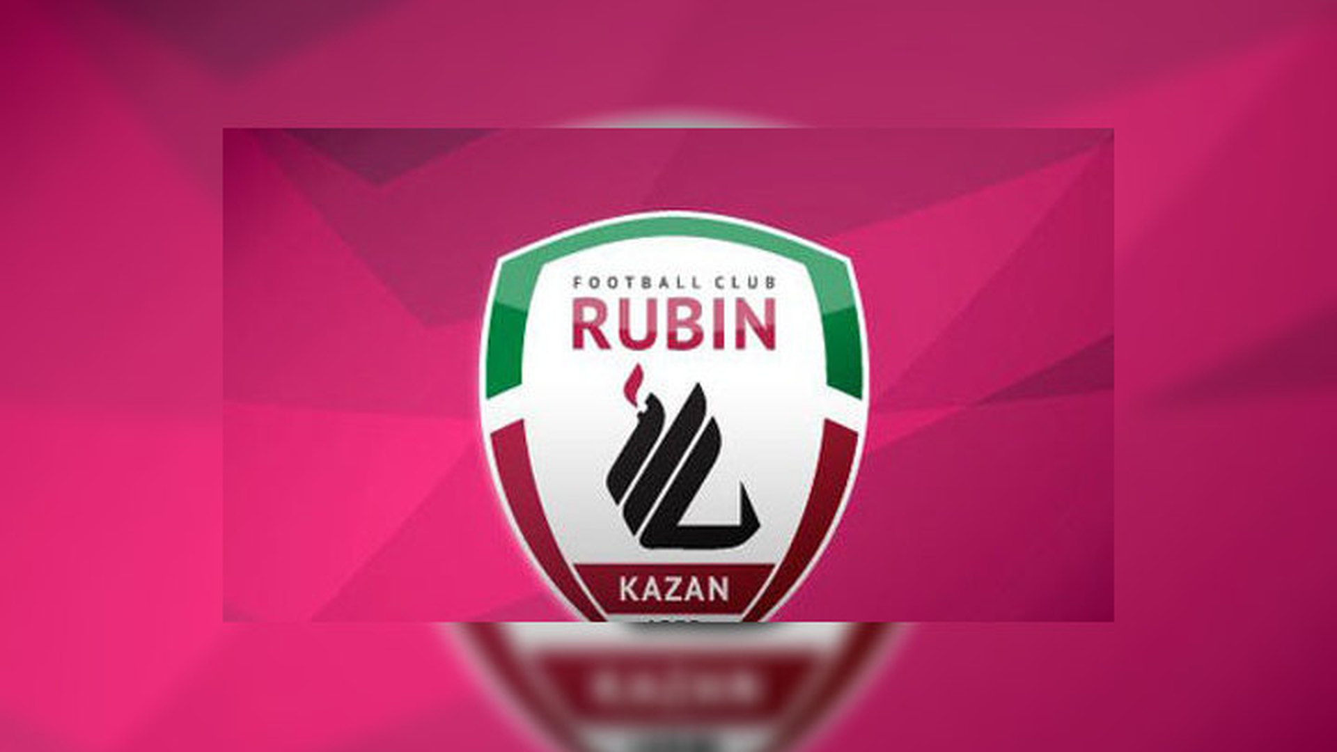 Рубин сайт. Эмблема футбольного клуба Рубин. ФК Рубин Казань. Значок ФК Рубин. Рубин Казань логотип.