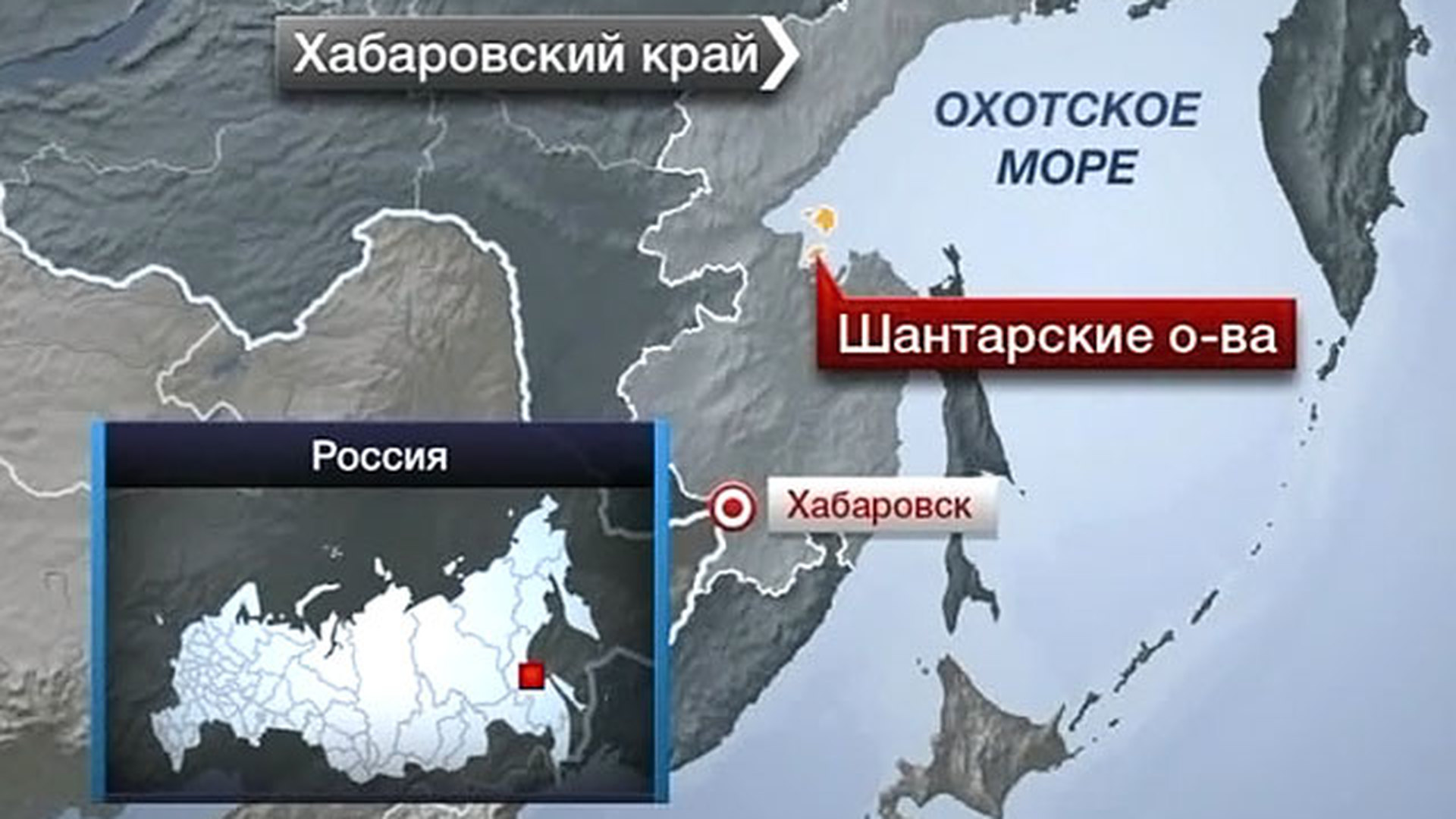 Шантарские острова на карте России