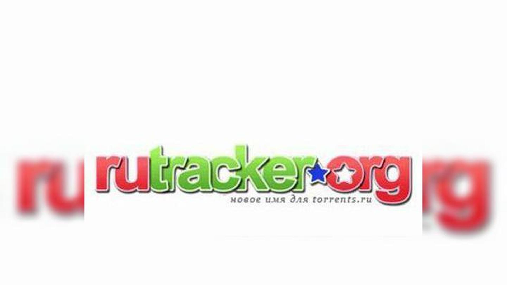 Rutracker soft. Рутрекер. Рутрекер иконка. Аватарки для рутрекера.