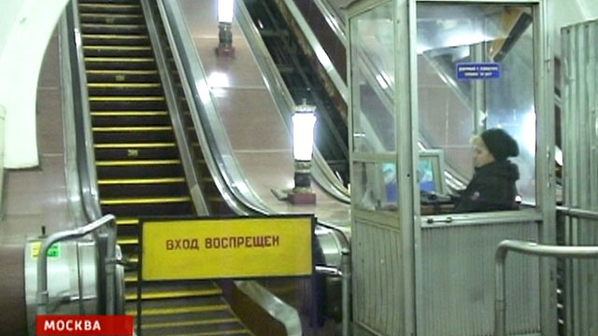 Авария на эскалаторе в метро в москве 1982 фото
