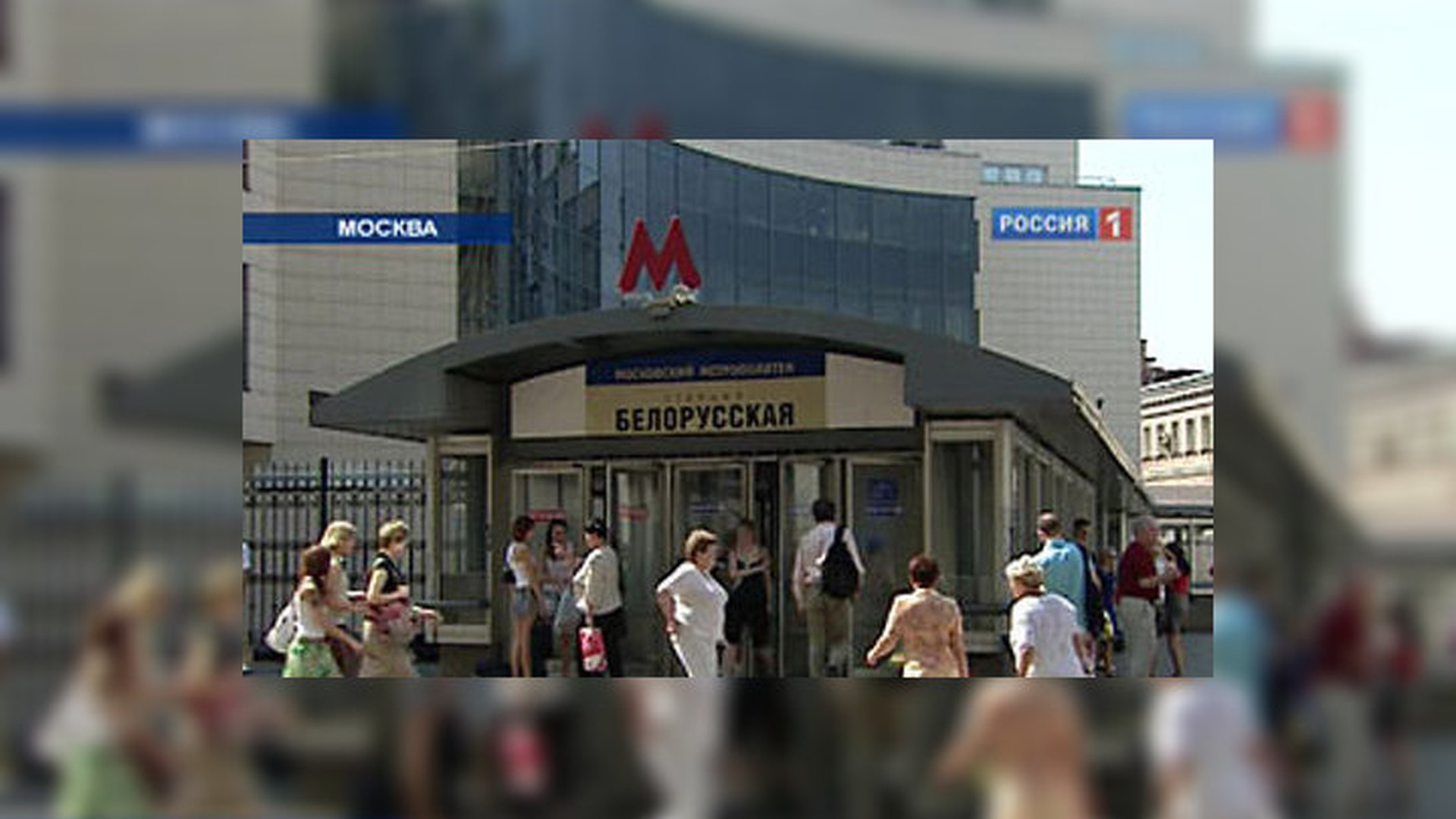 белорусская радиальная выходы из метро
