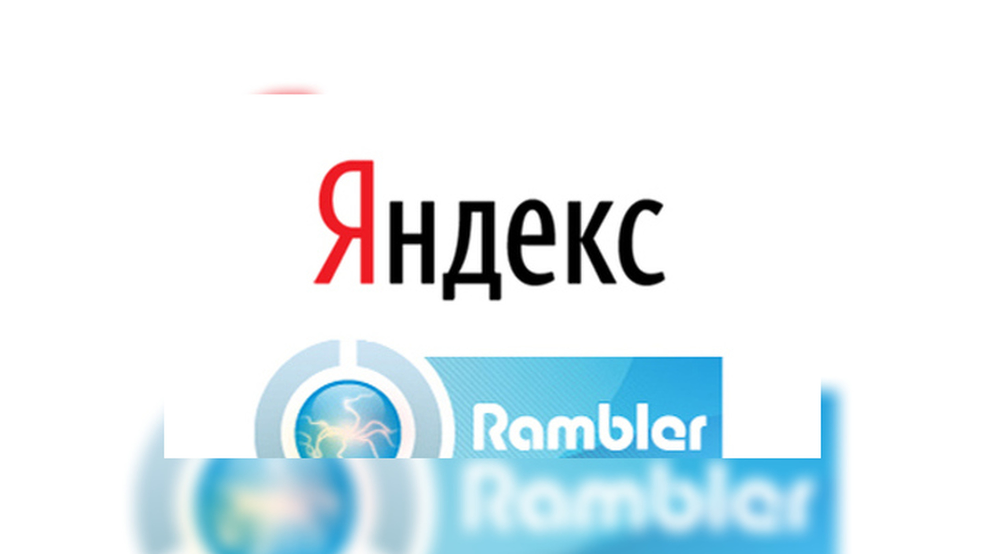 Логотип Яндекс Рамблер
