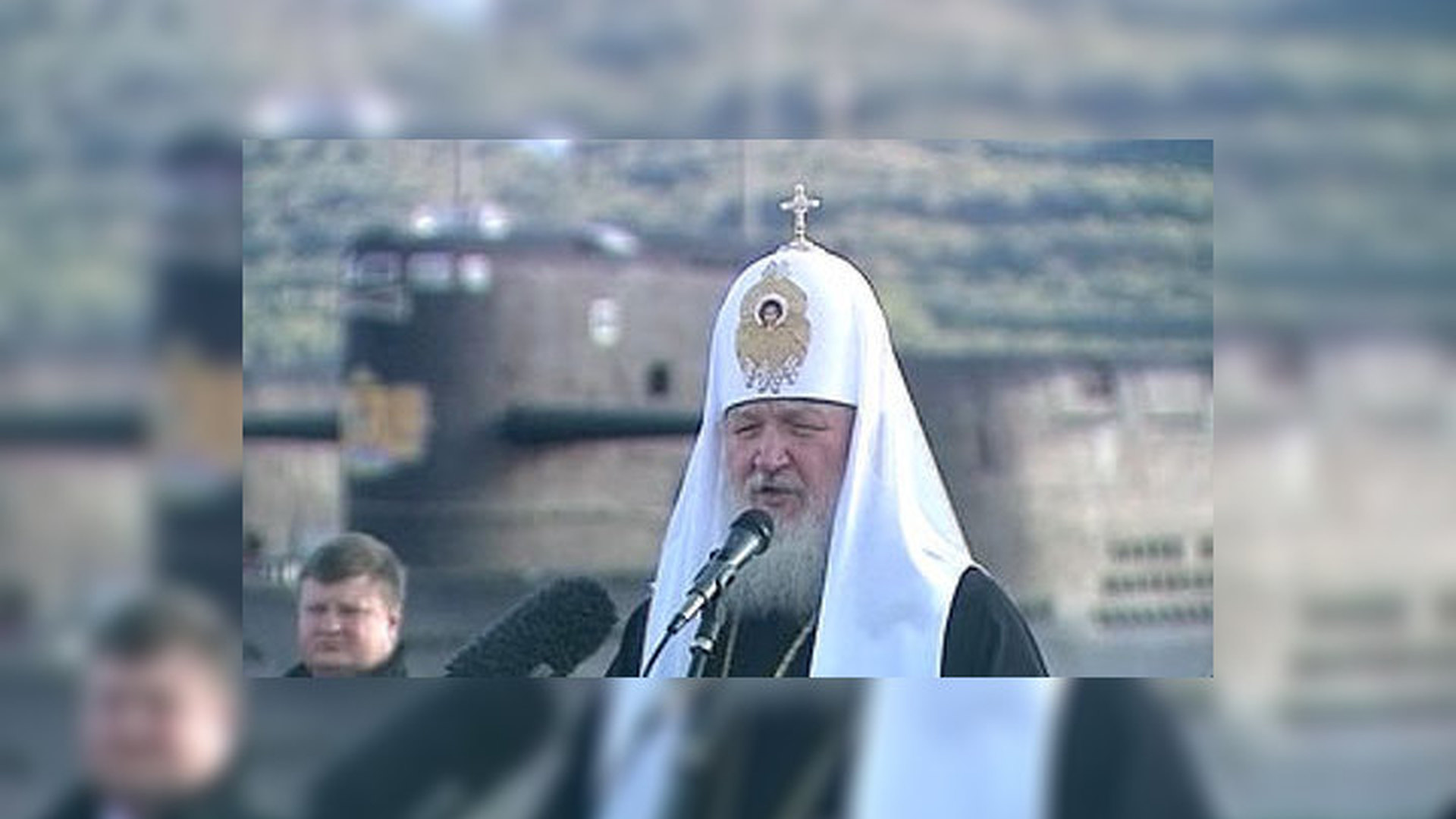Ныне Патриарх Кирилл 1997 году