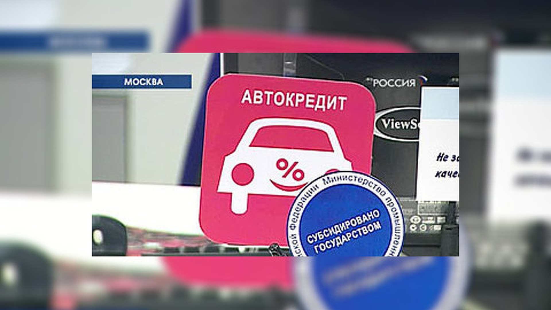 Презентация автокредит втб