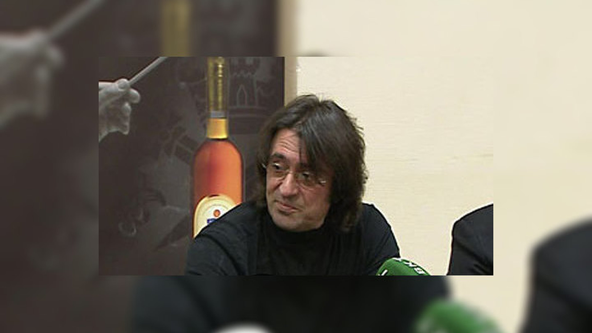 Скрипка руджери
