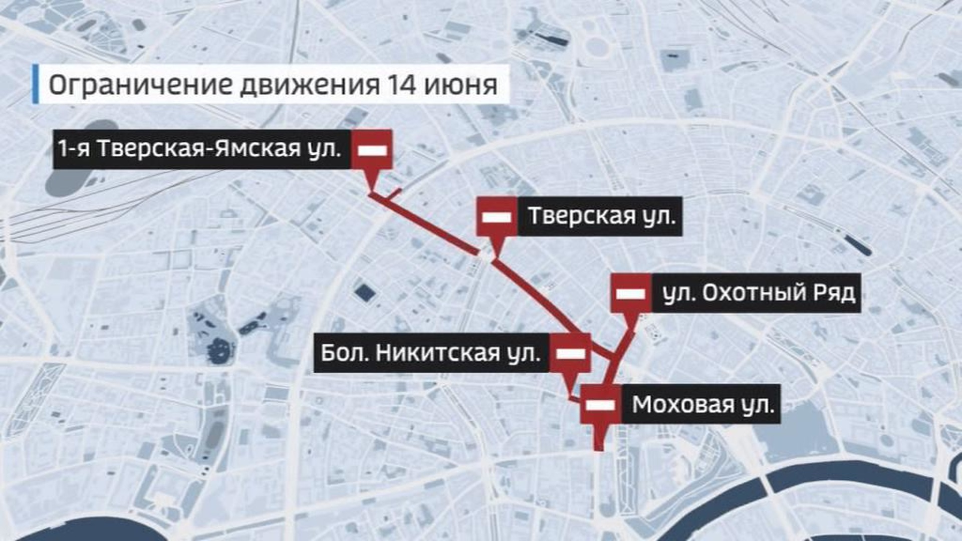 Перекрытия в москве сегодня. Перекрытия на парад Победы 2020. Перекрытия дорог в Москве из за парада. Карта перекрытия движения в Москве сейчас репетиция парада. Перекрытие улицы в Москве репетиция парада Победы 2020.