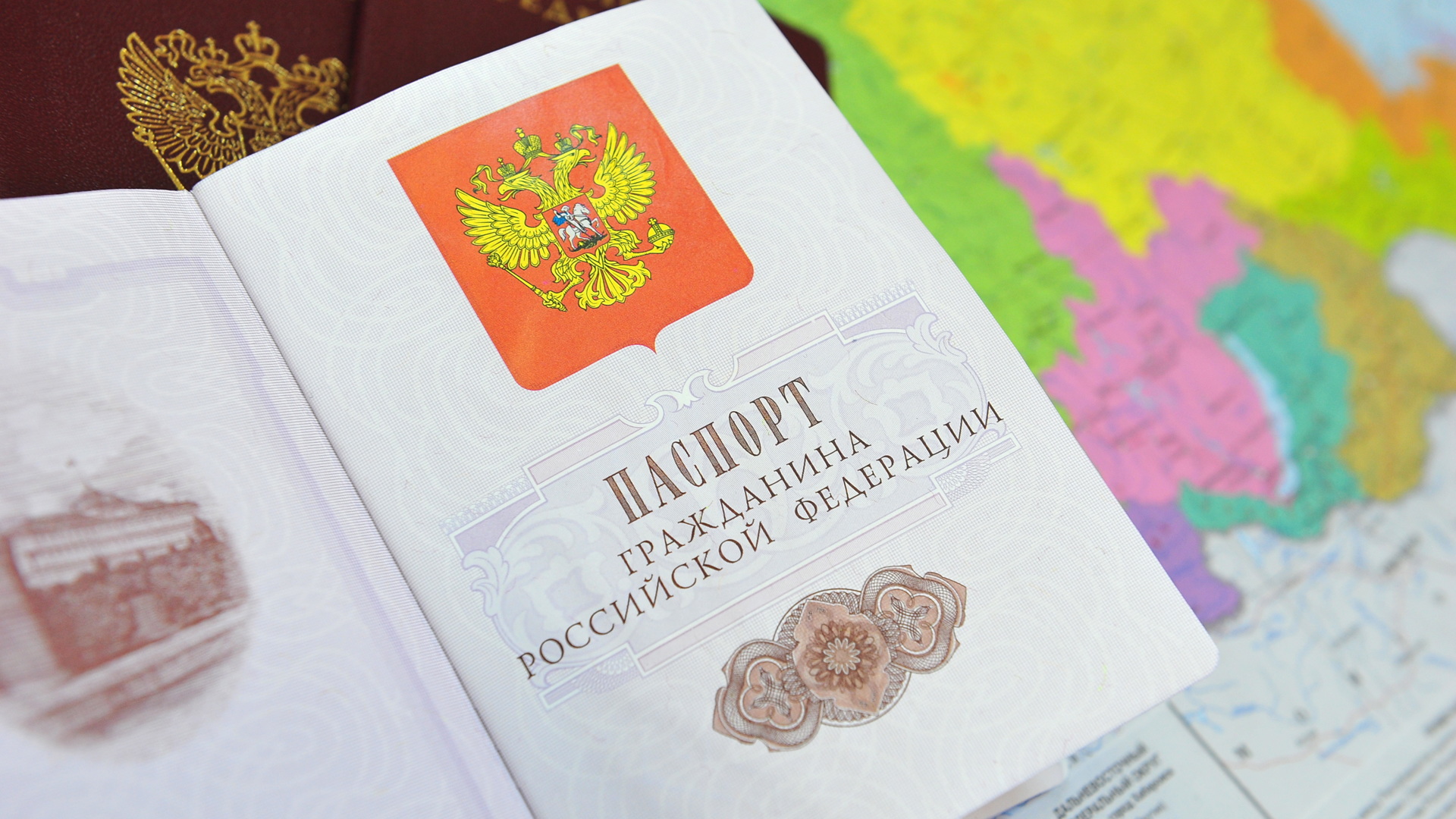 Гражданство РФ паспорт РФ
