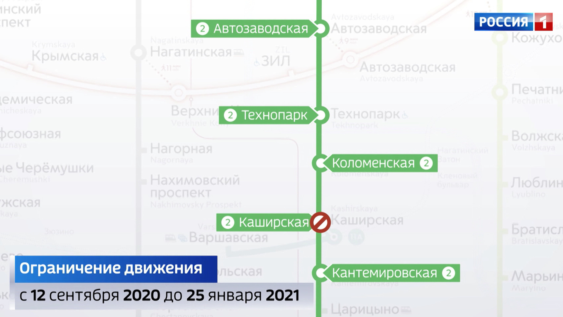 станции метро замоскворецкой линии