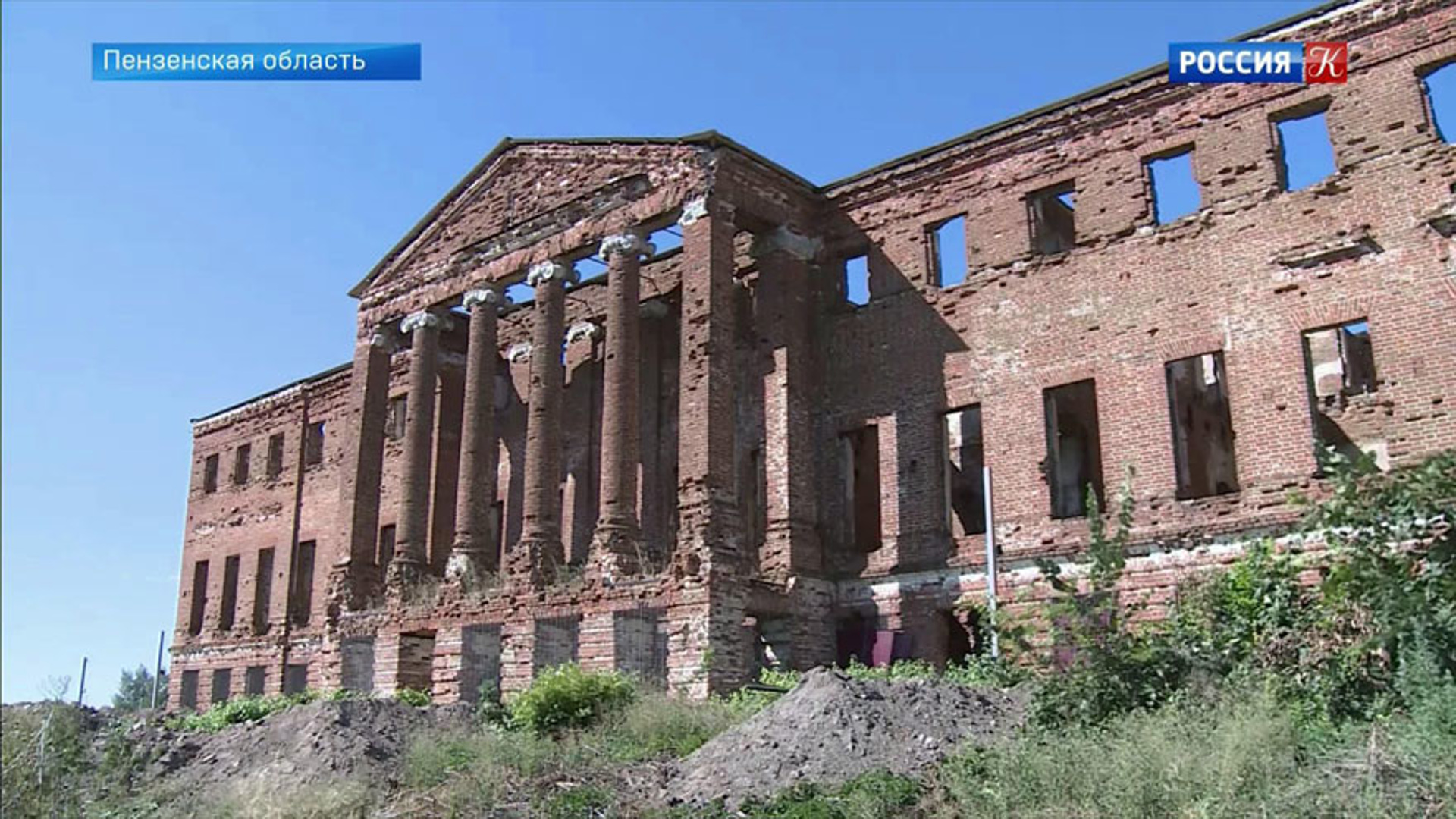 Дворец князя куракина в пензенской области фото