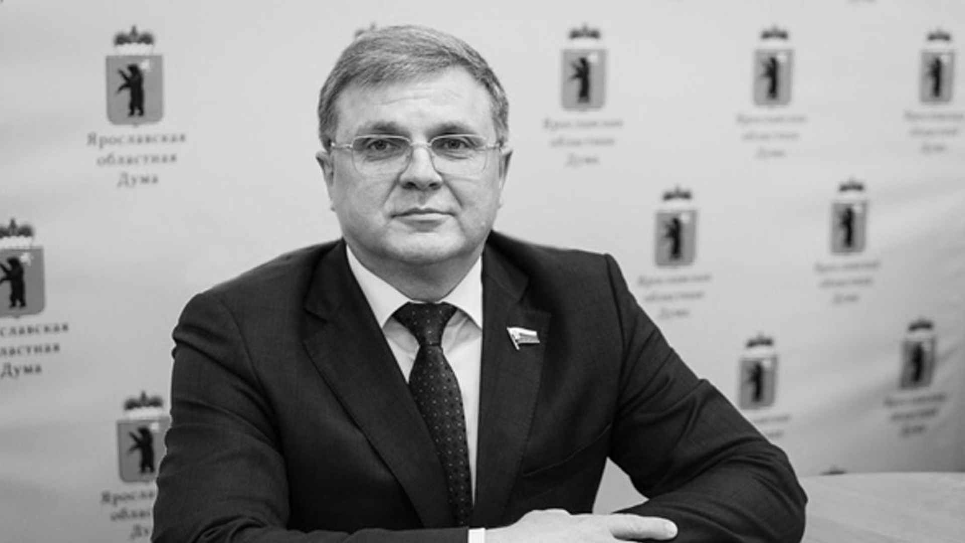 Председатель Ярославской областной Думы Алексей Константинов