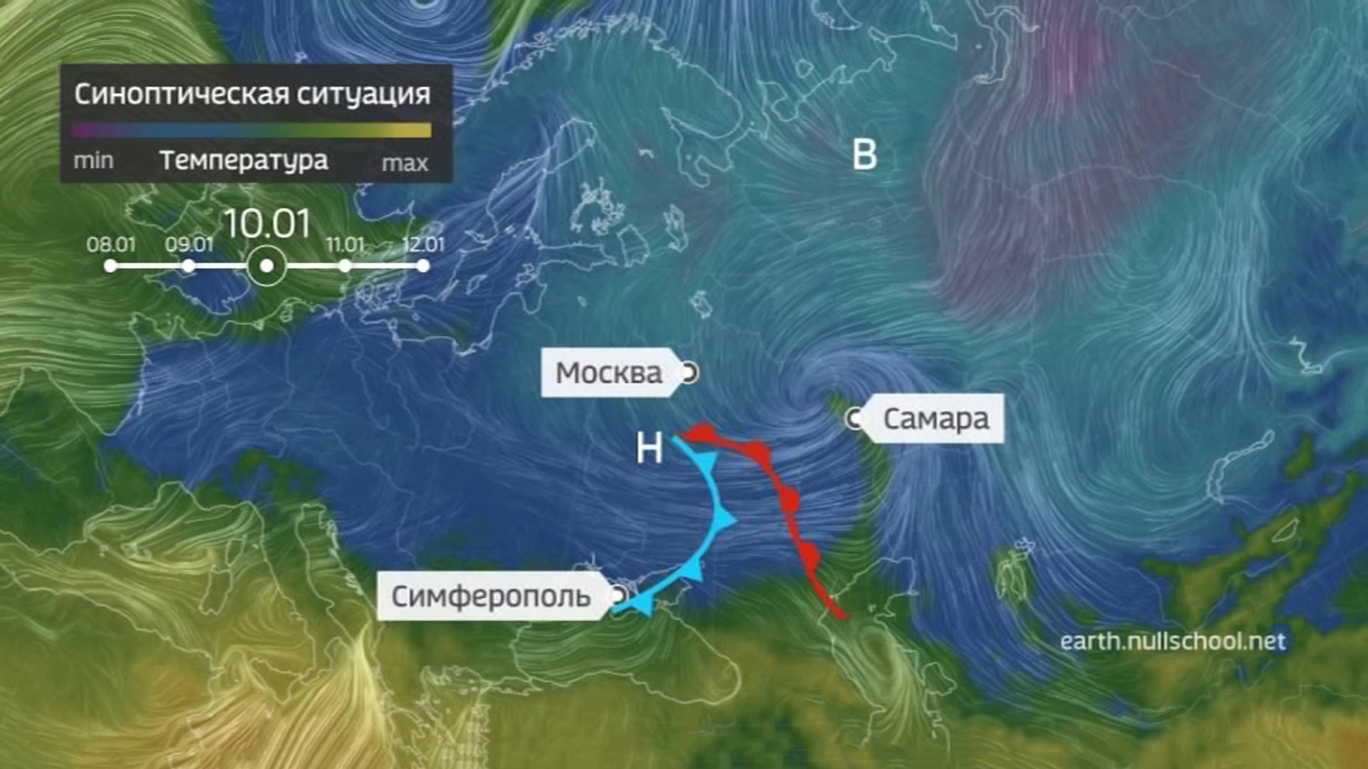 Кировск погода крым. Покажи на карте где дождь идет в Крыму.