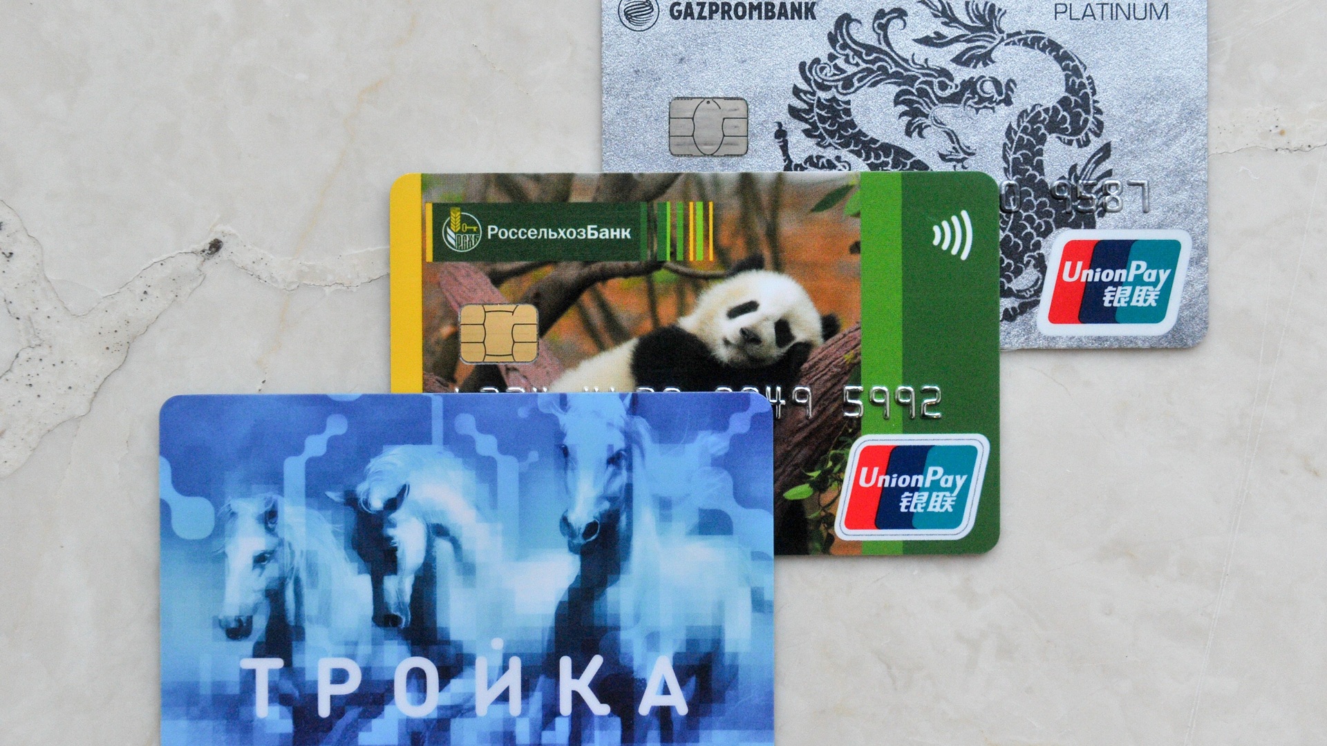 Рсхб карта unionpay