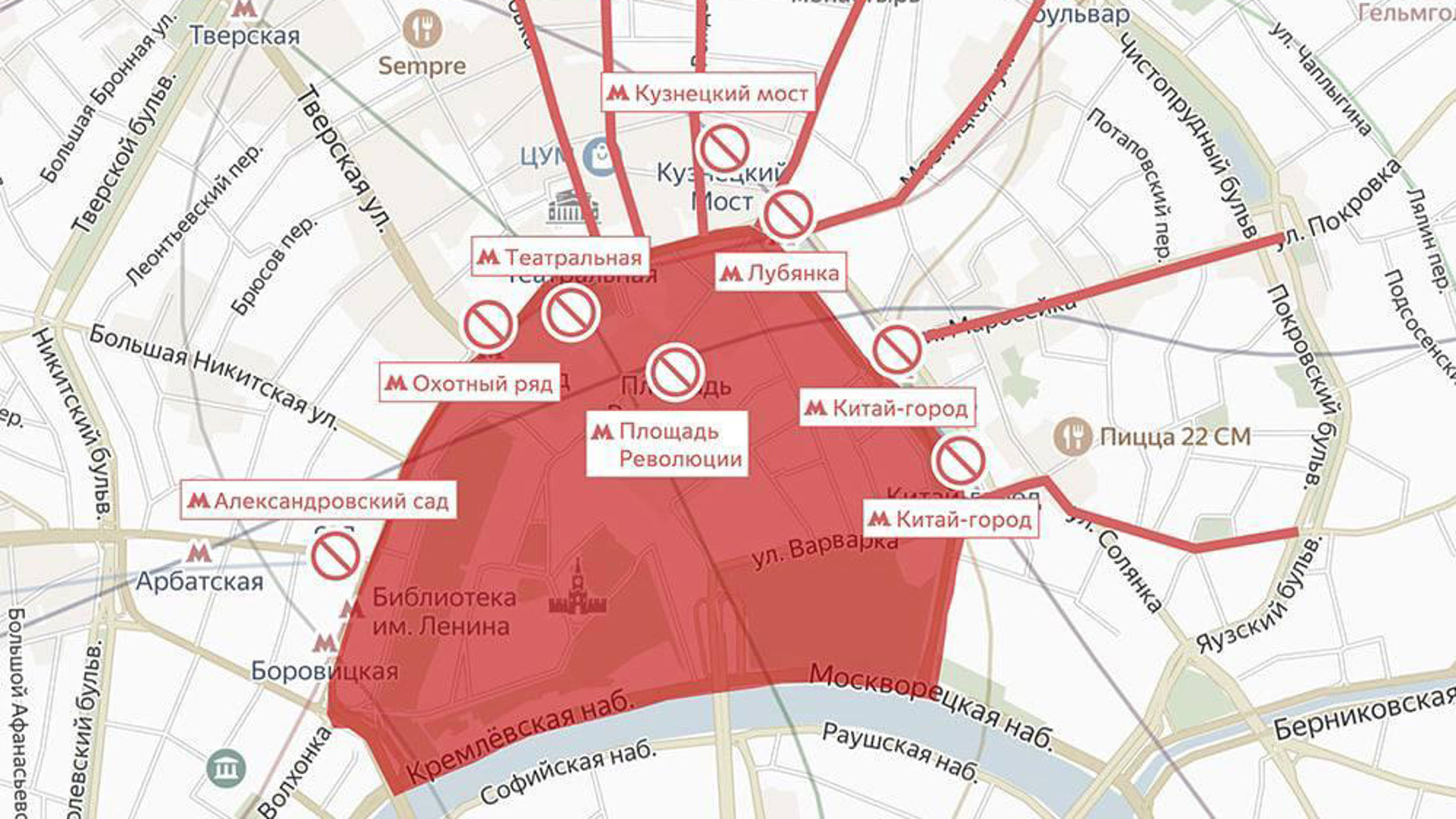 Будут ли работать театры в москве завтра. Перекрытие улиц в Москве. Перекрытие улиц в Москве завтра. Схема перекрытых улиц в Москве. Перекрытия в Москве.