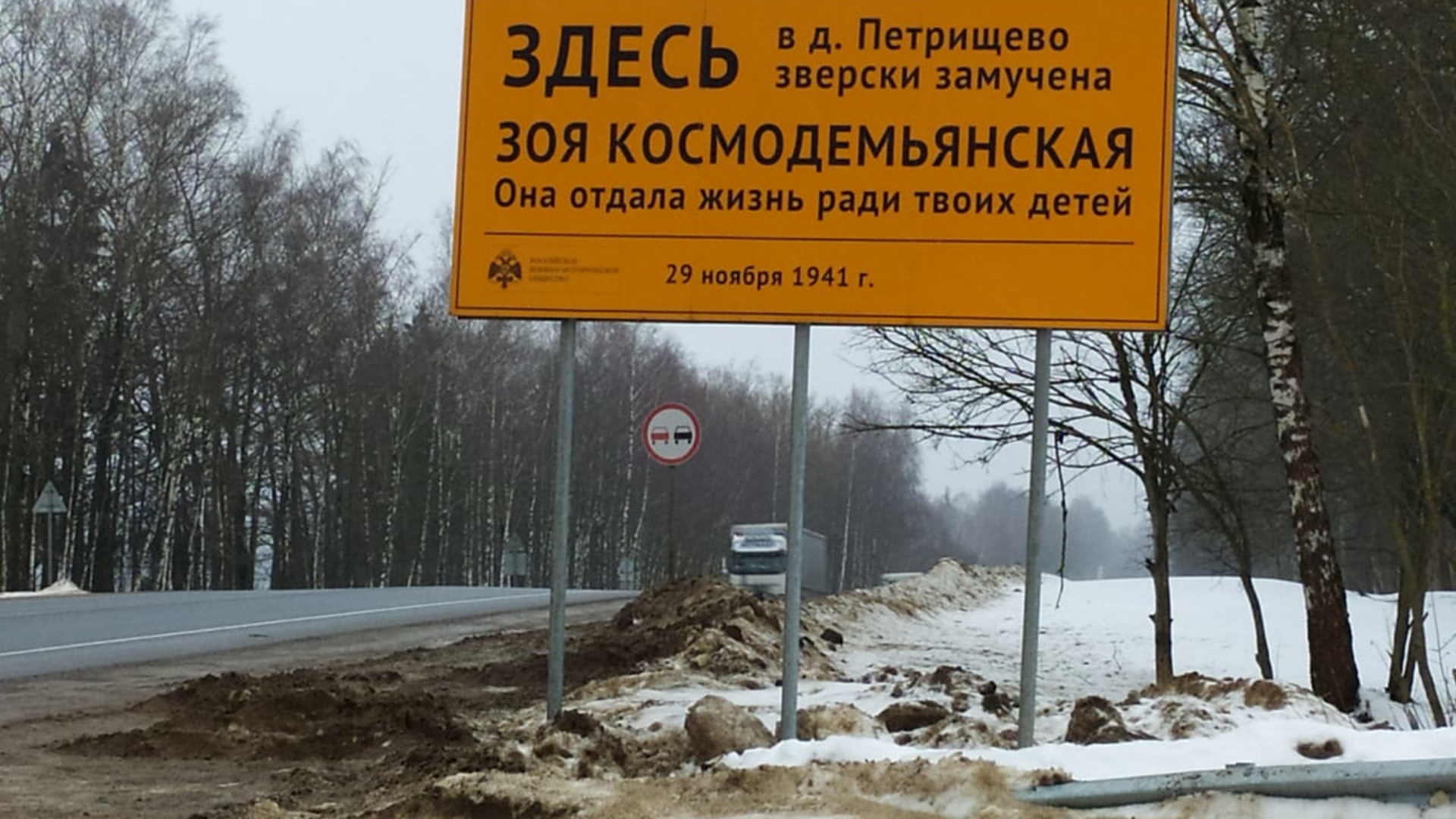 Деревня петрищево. Петрищево Московская область на карте. Петрищево Московская область на карте Московской области. Дер Петрищево Московская область на карте. Деревня Петрищево на карте Подмосковья.