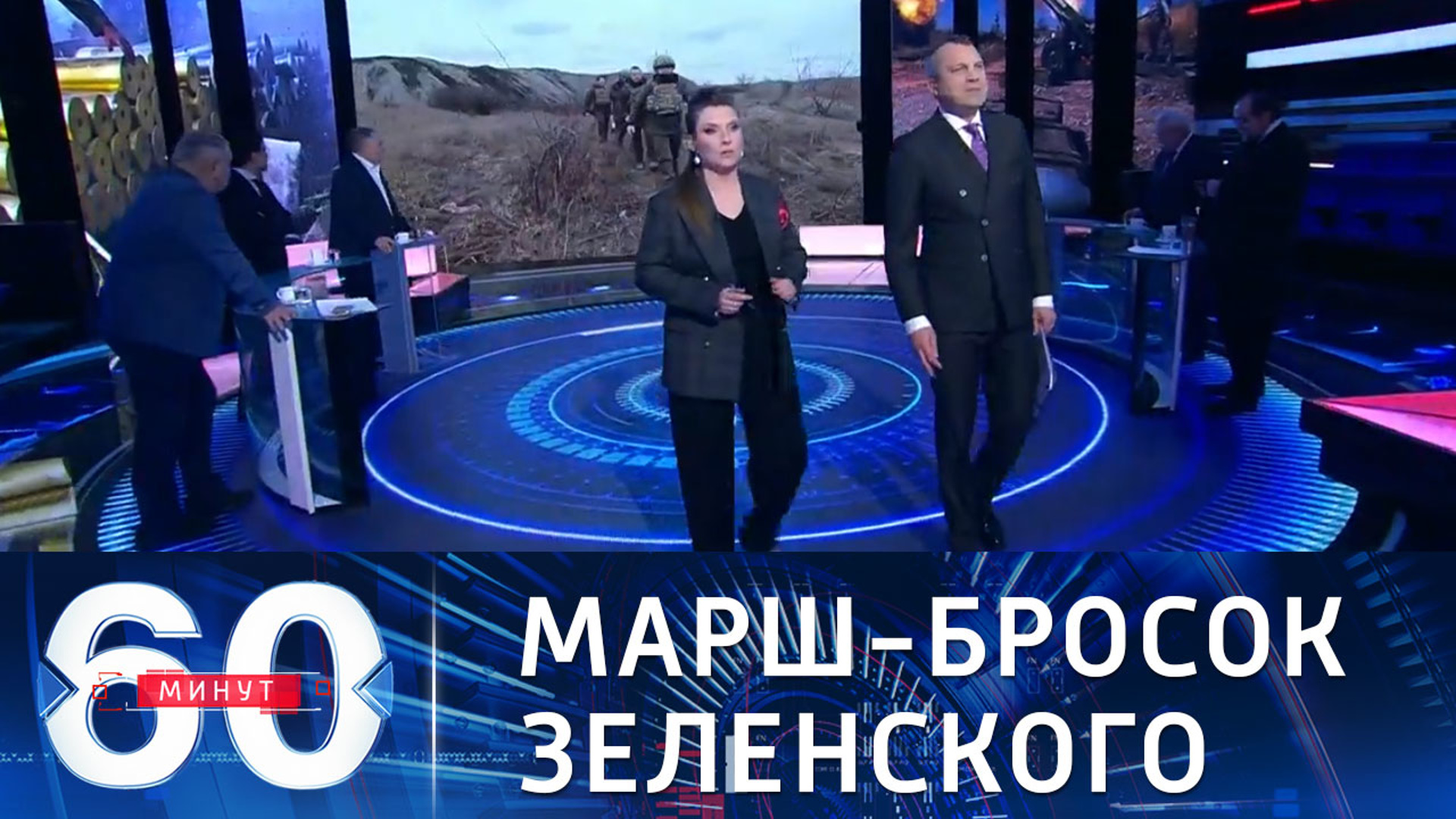 Ютуб 60. 60 Минут от 9 декабря 2021 Вечерний. 60 Минут последний выпуск 21 04 21. 60 Минут от 9 03 2022. 60 Минут последний выпуск сегодня ютубе 21.12.21.