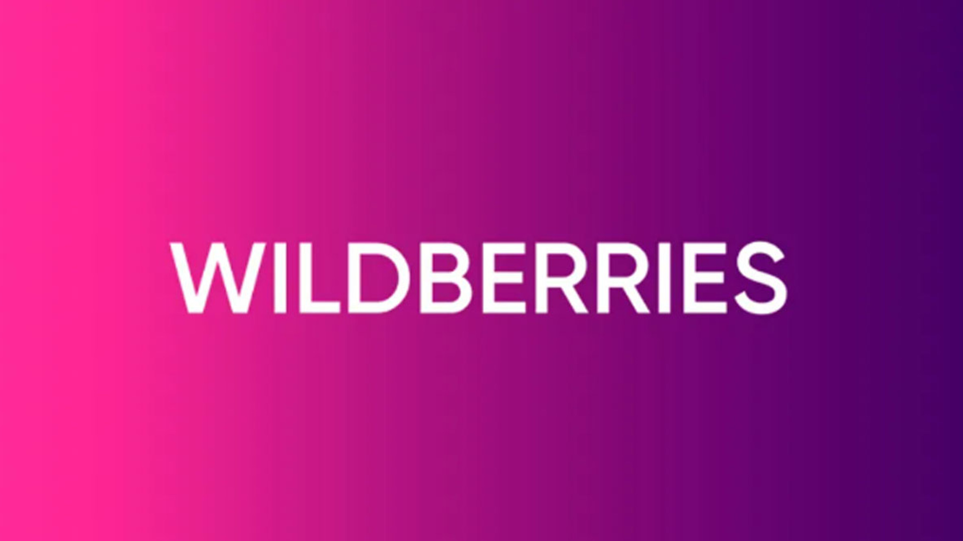 Wildberries Американский Магазин