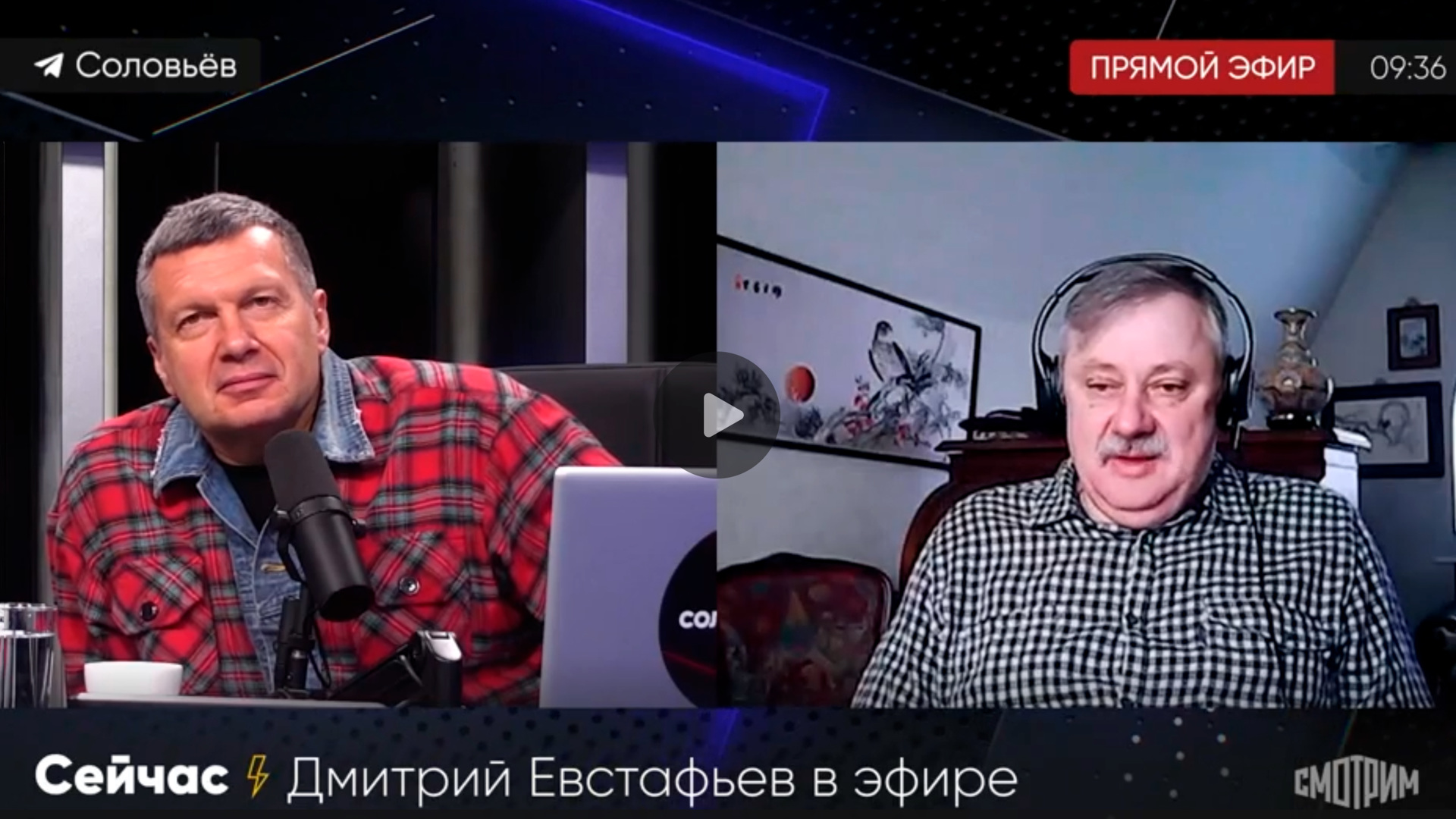 Евстафьев политолог. Дмитрий Евстафьев профессор. Евстафьев Соловьев. Евстафьев Дмитрий политолог последнее. Евстафьев профессор смотрит в мир.