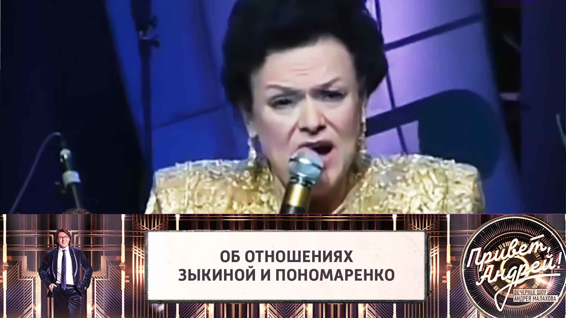 Вера Ивановна Пономаренко