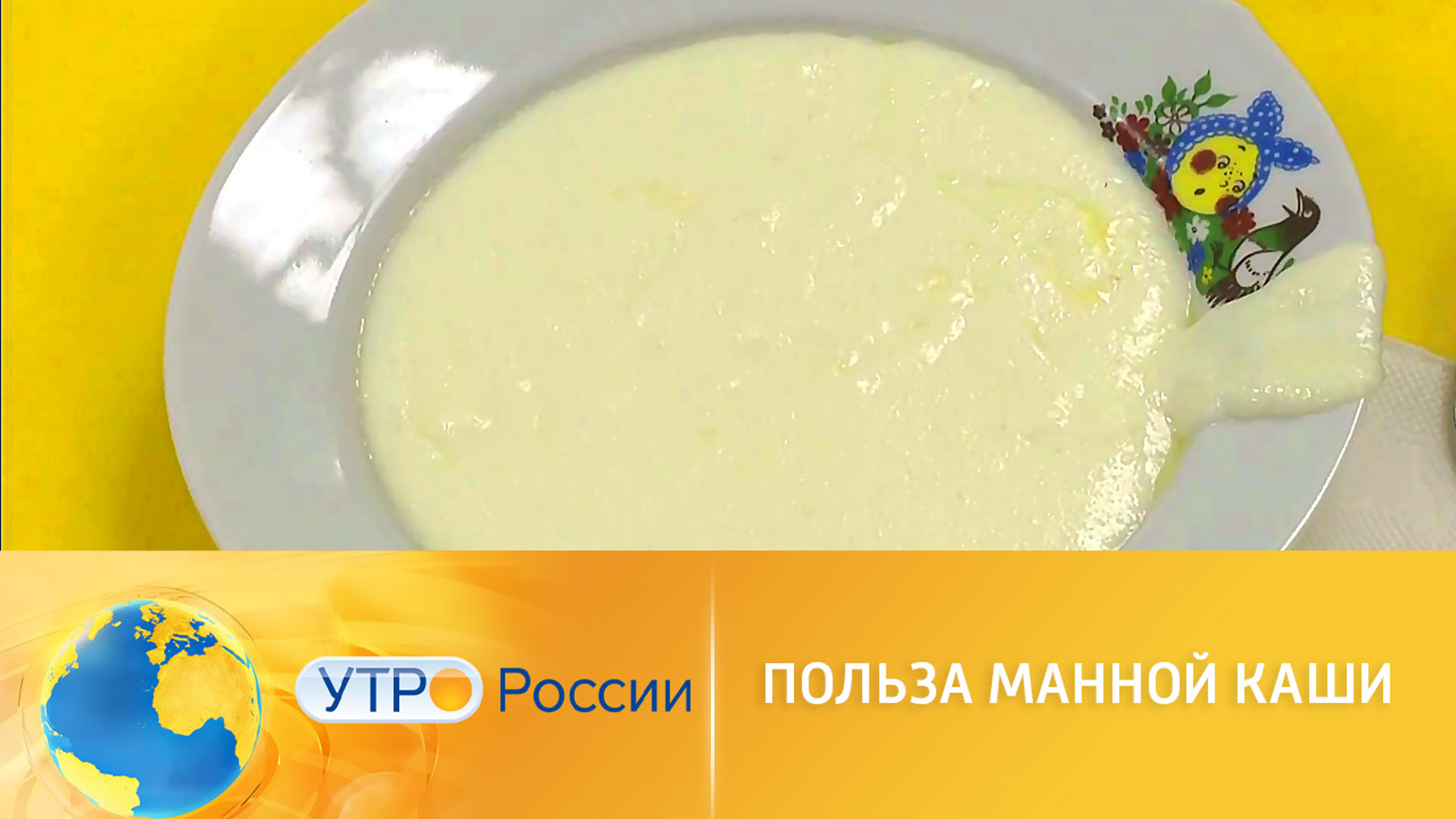 Польза манной каши