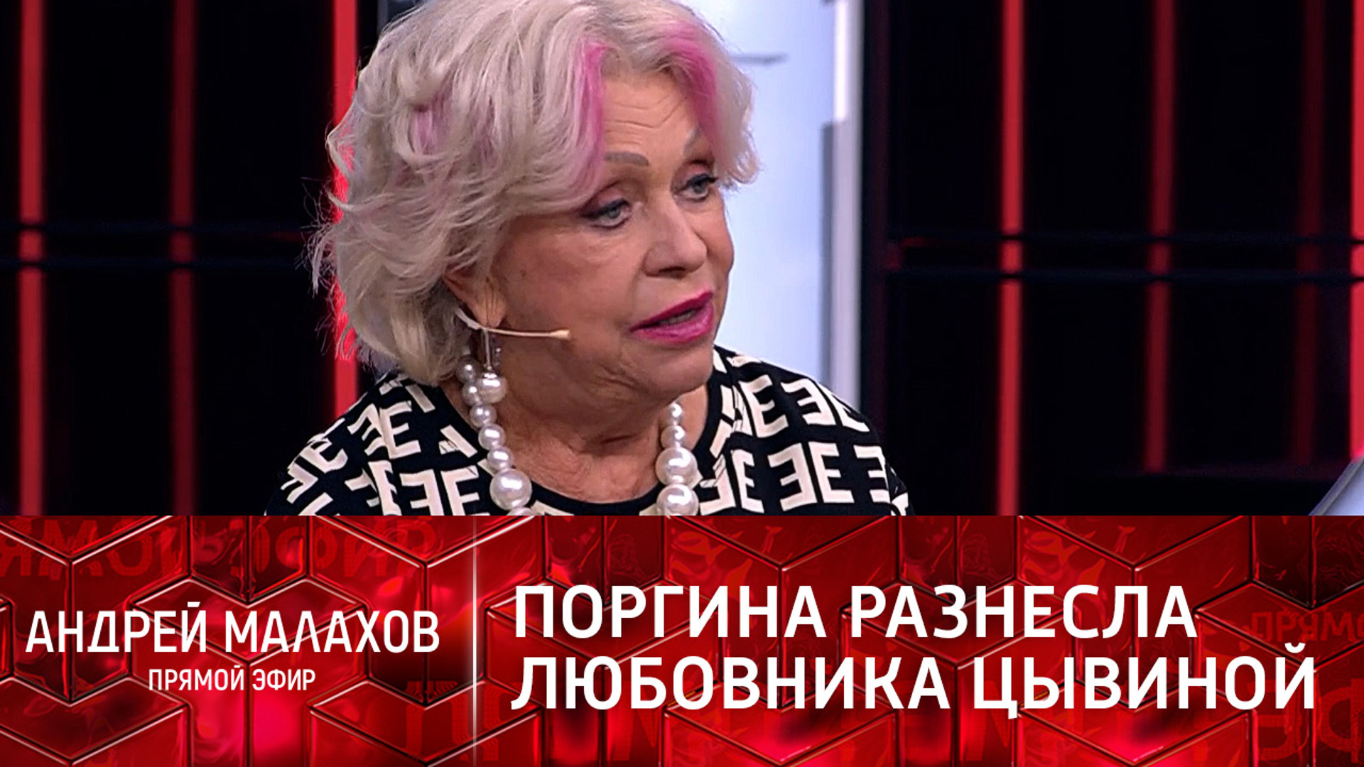 Читать Любовник В Новогоднюю Ночь