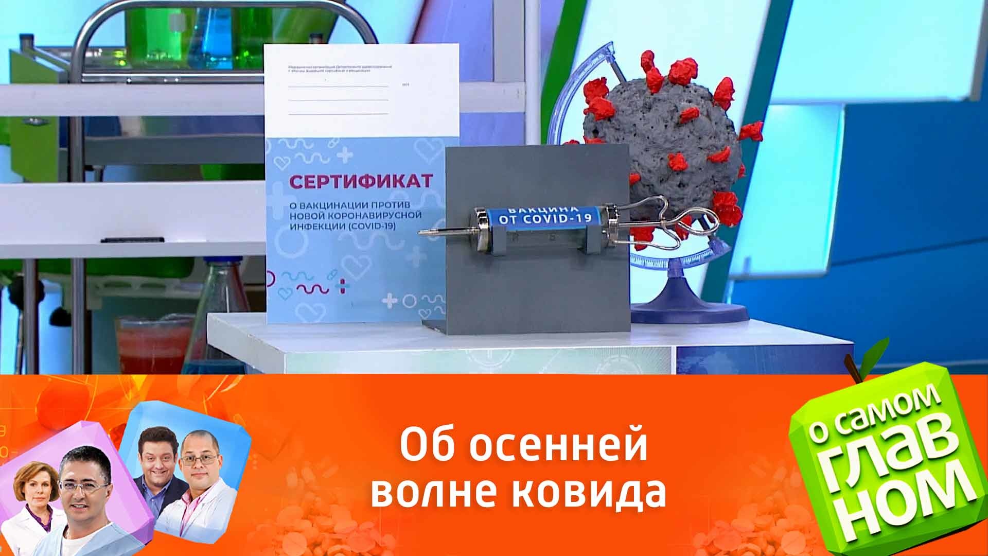 О Самом Главном Новый Год О Самом Главном Новый Год