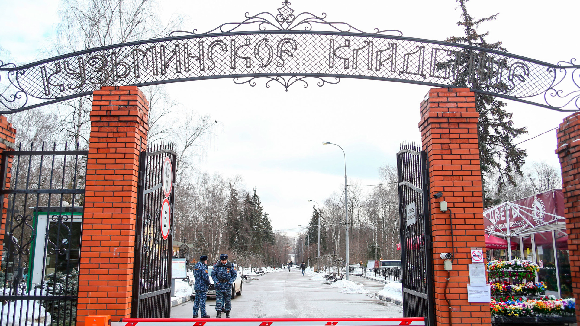 Могила александра градского фото