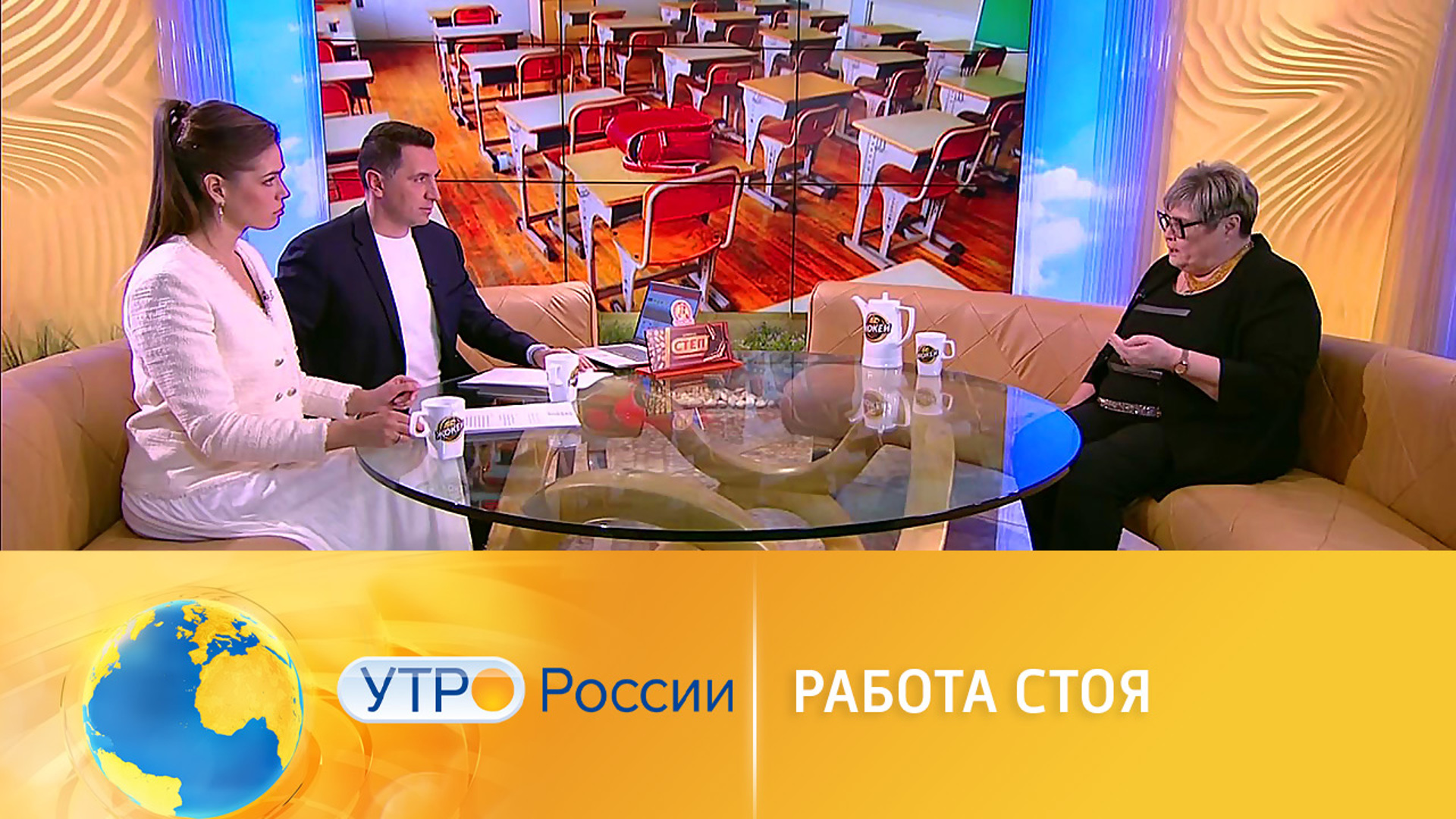 Новая Ведущая Утро России Октябрь 2022 Года Новая Ведущая Утро России Октябрь 2022 Года