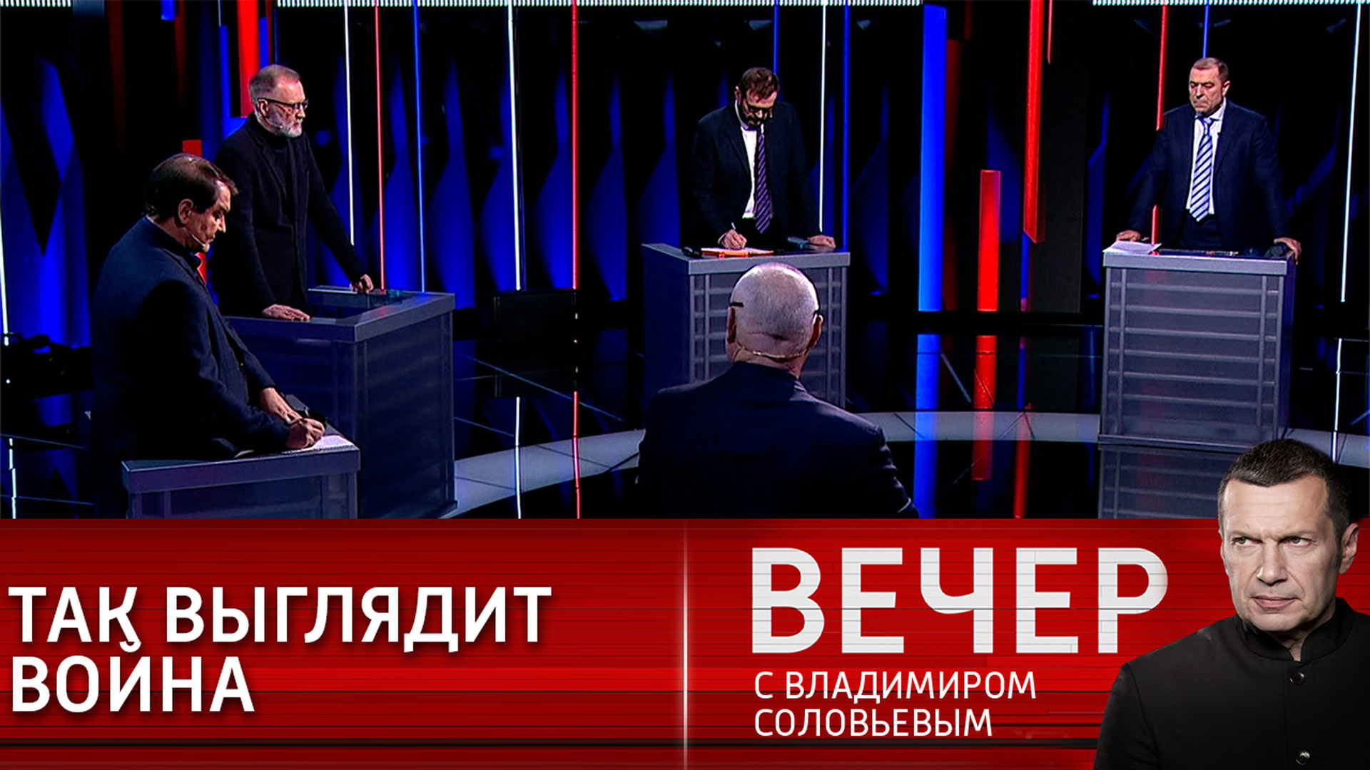 Вечер с владимиром соловьевым 20.11. Воскресный вечер. Вечер с Владимир Соловьев 21.02.2022. Вечер с Владимиром Соловьевым женщина. Вечер с Соловьевым от 21 февраля 2022 года.