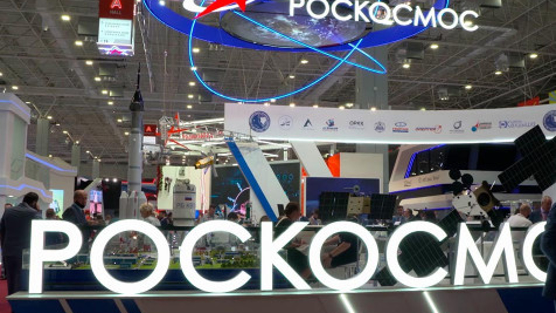 Проект сфера роскосмос 2022