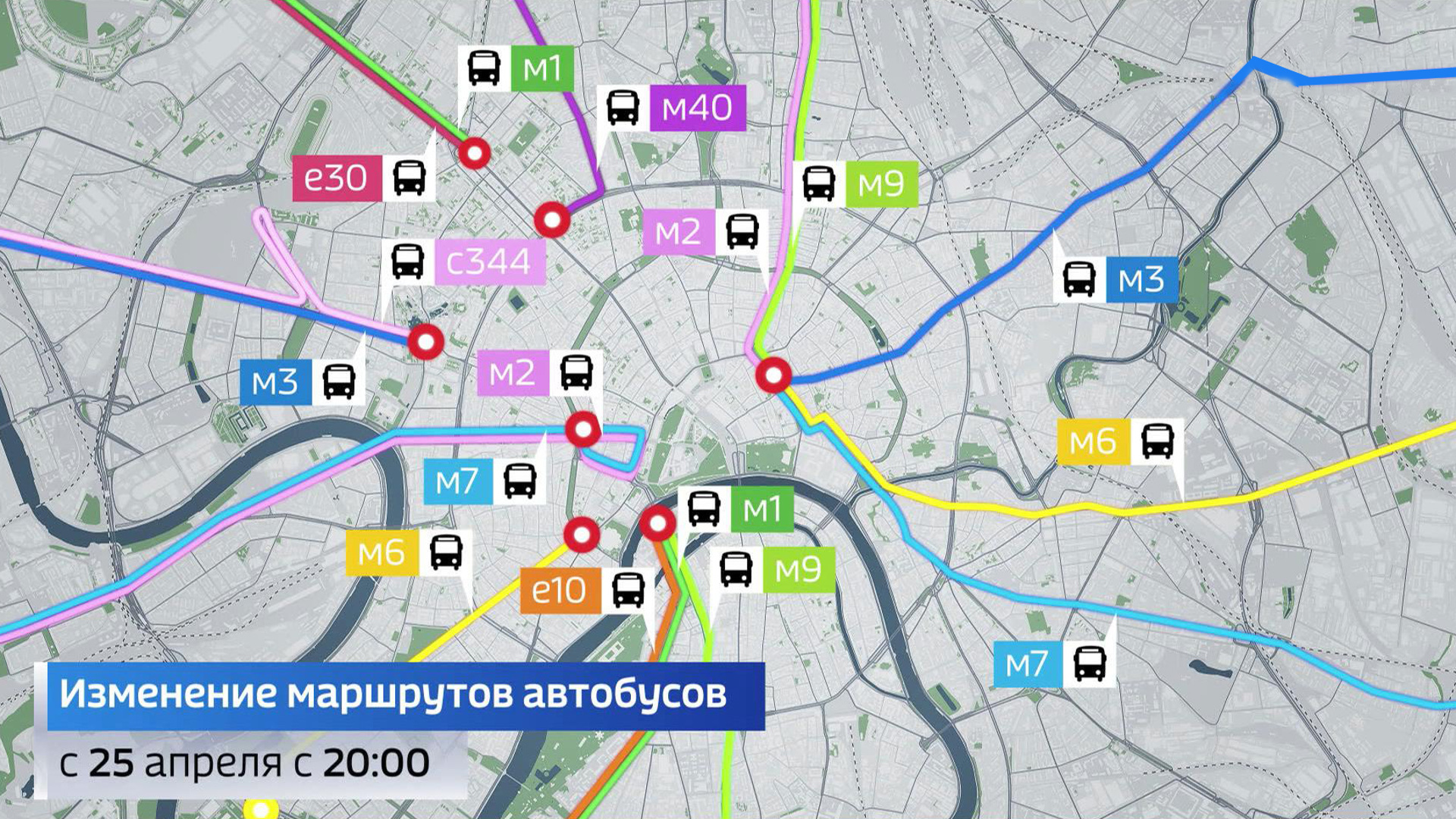 Маршрут парада победы. Техника парада Победы 2022 маршрут. Парад автобусов в Москве. М40 автобус маршрут.