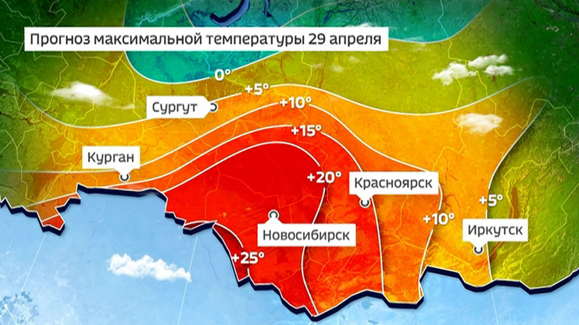 Пожар в кургане сегодня карта