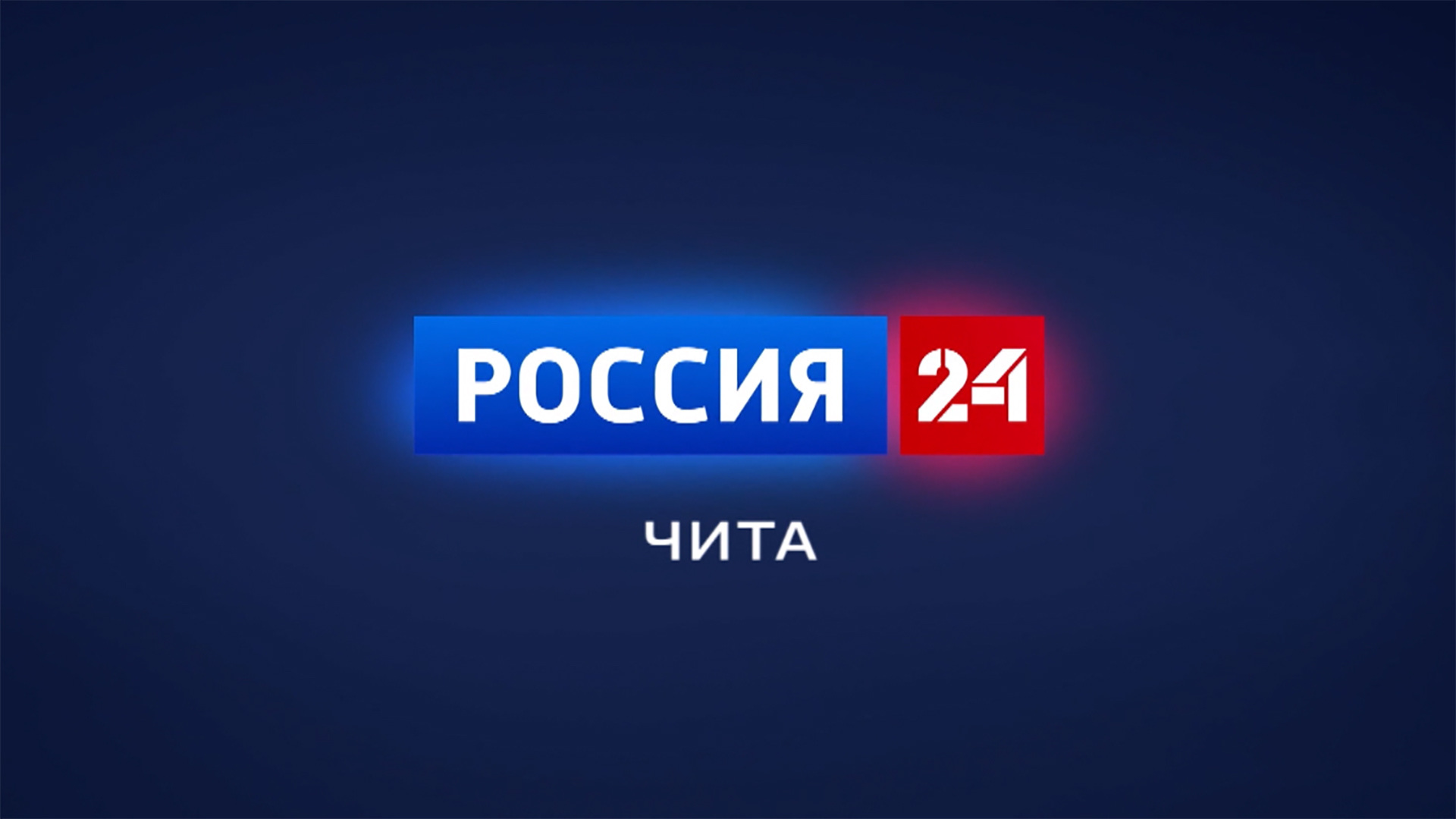 Россия 24 картинки