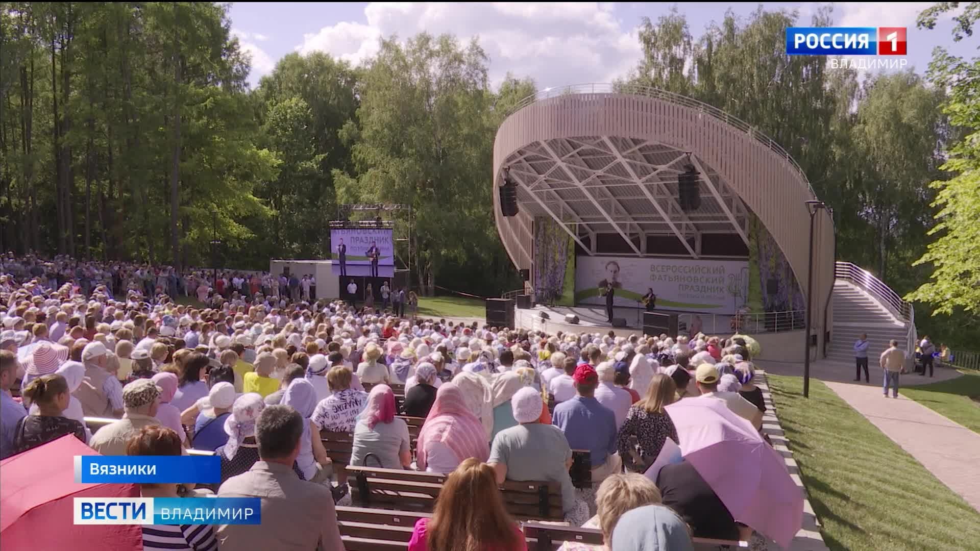 Всероссийский Фатьяновский фестиваль завершился