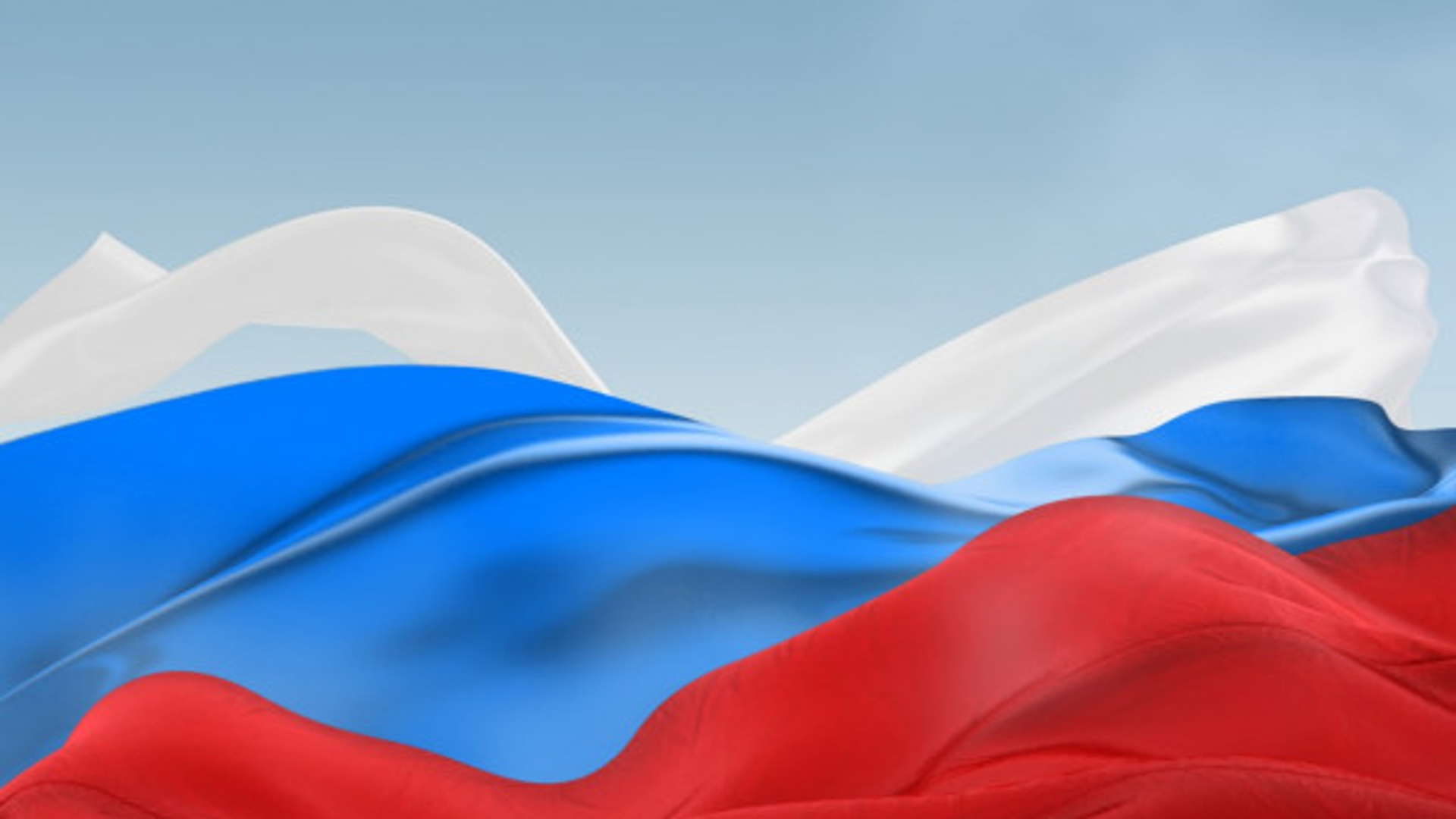Флаг РФ картинки для оформление