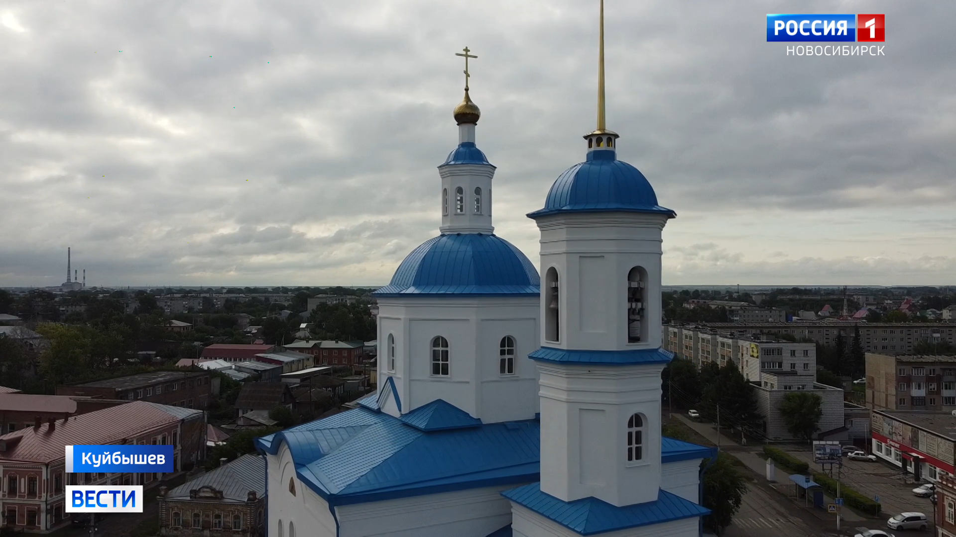Храм в Куйбышеве Новосибирской области. Храм куйбышева