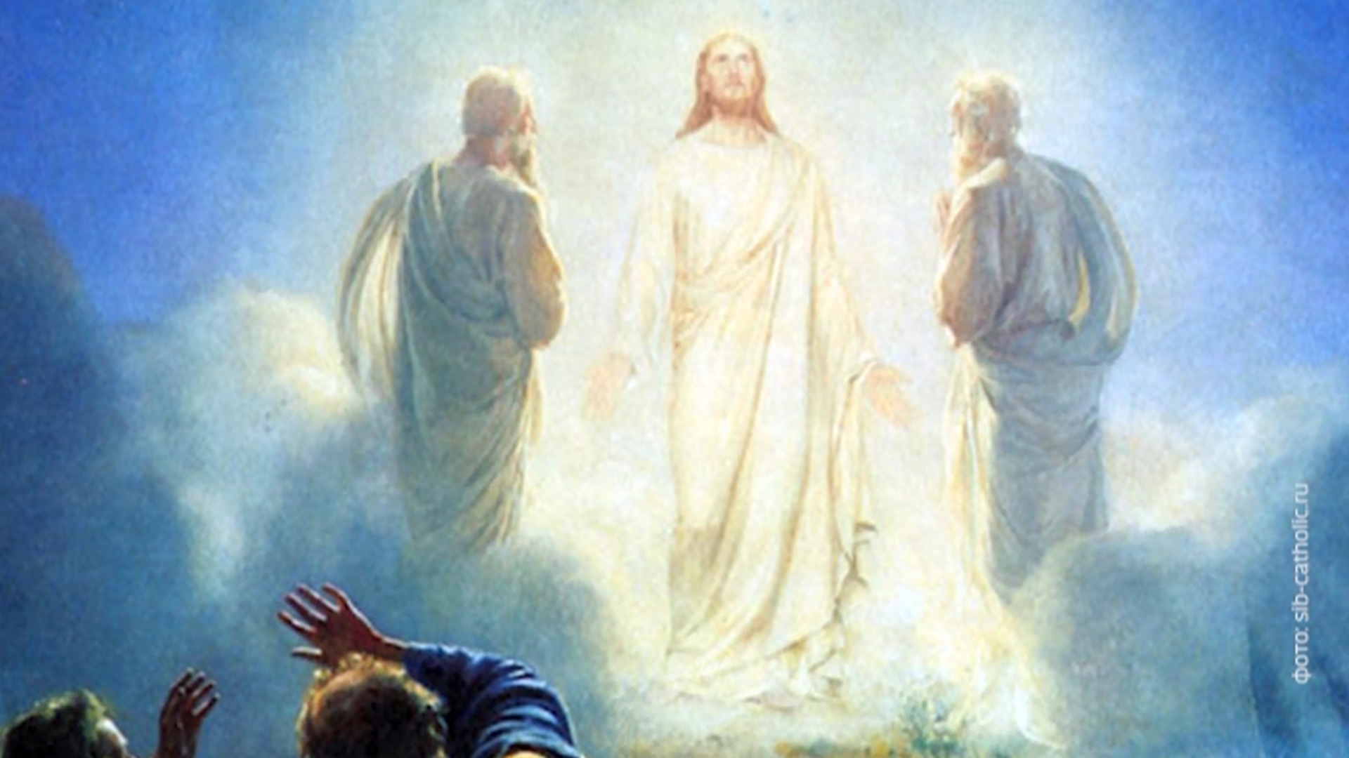 Беседа человека с богом. Иисус христос иисус христос господь. Диого моргадо иисус христос. Второй иисус христос пришествие. Отец саваоф иисус и святой дух.