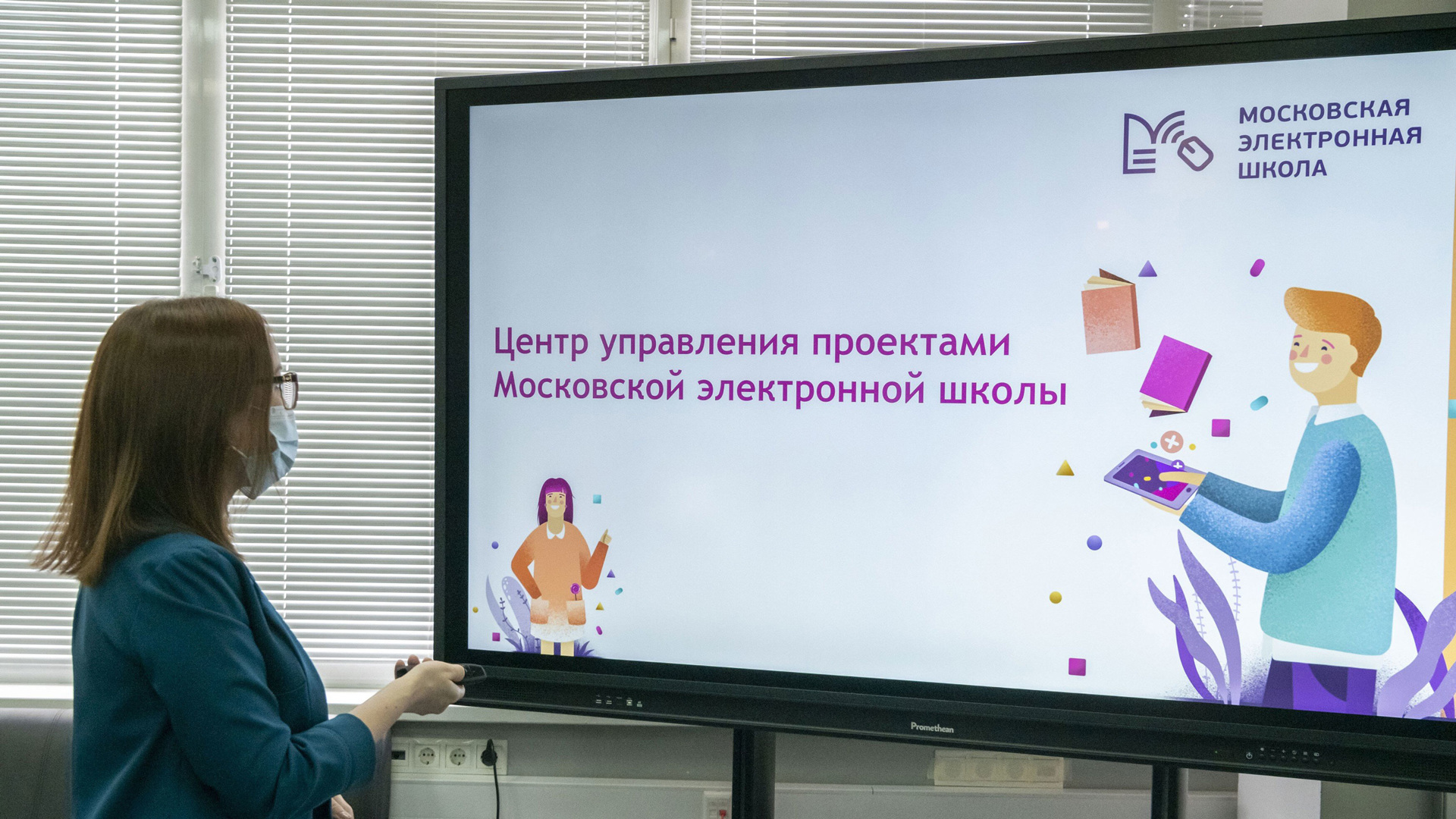 Гранты за вклад в развитие проекта московская электронная школа предоставляются