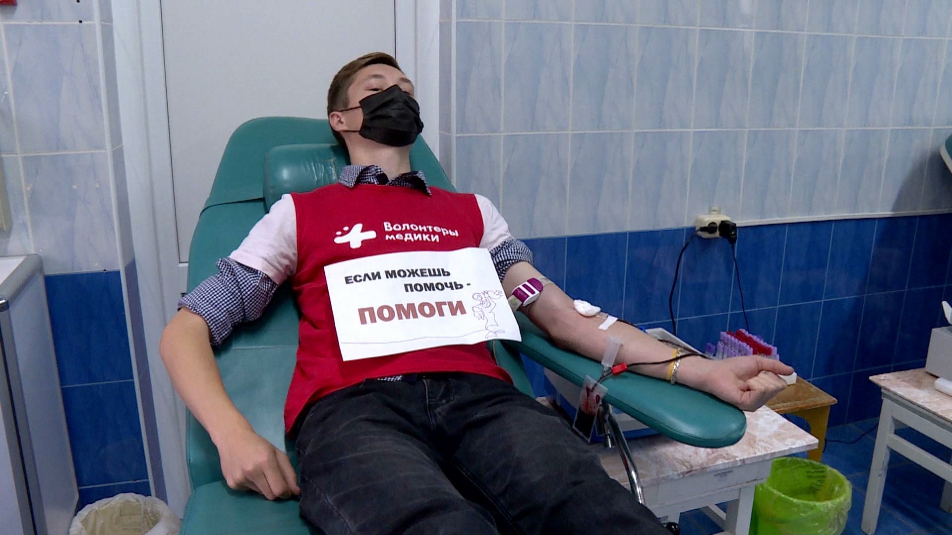 Н доноров. Пропаганда донорства крови. Станция переливания крови. Всемирный день донора костного мозга. Донор картинки.