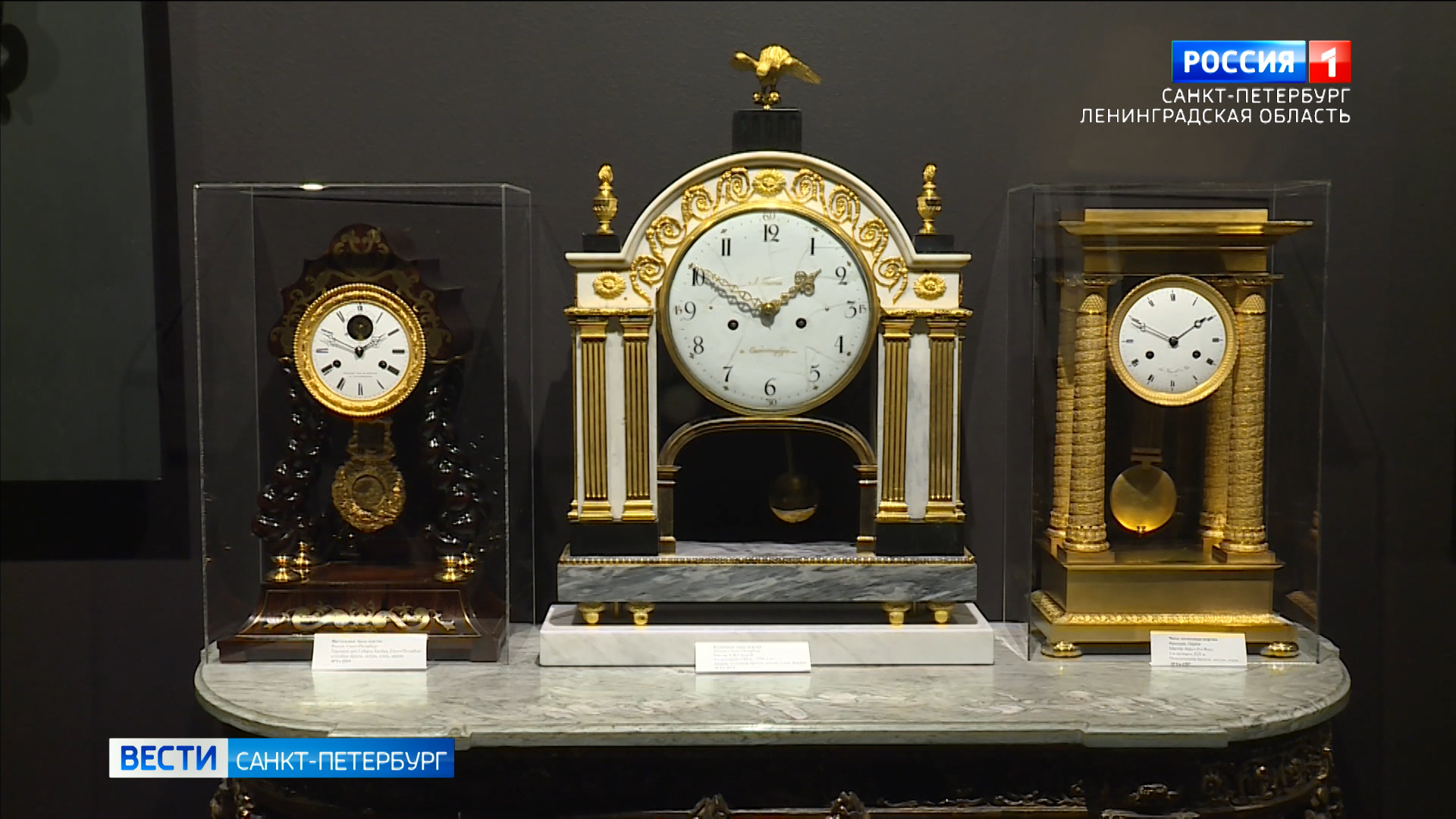 Выставка часов спб. Часы в Эрмитаже. Часы механизм Эрмитаж. Напольные часы в Эрмитаже. Выставка часов в музее.