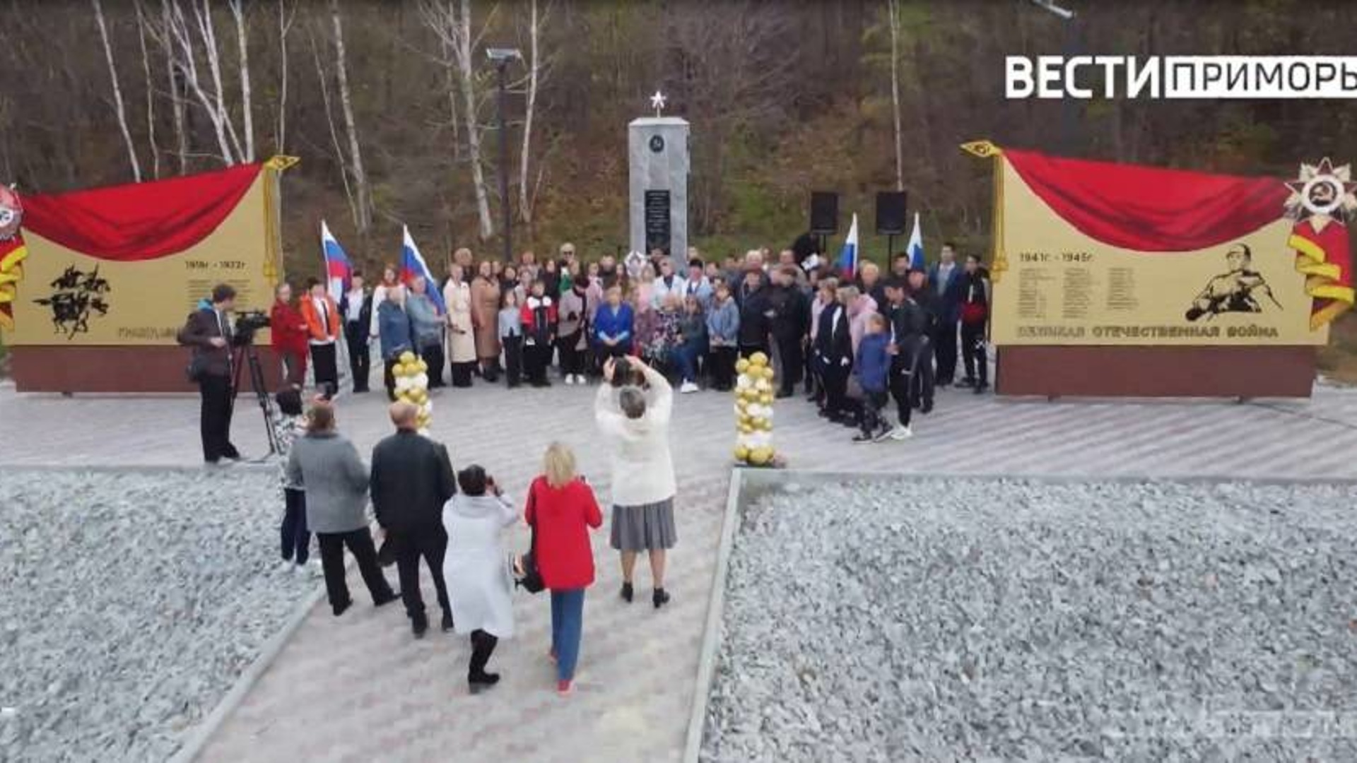 卡利诺夫卡向同胞开放了一座更新的方尖碑——两场战争的英雄