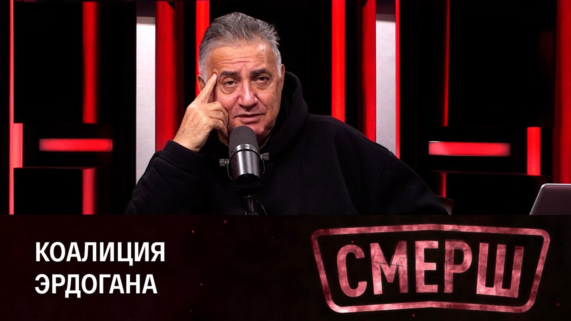 иван стародубцев специалист по турции